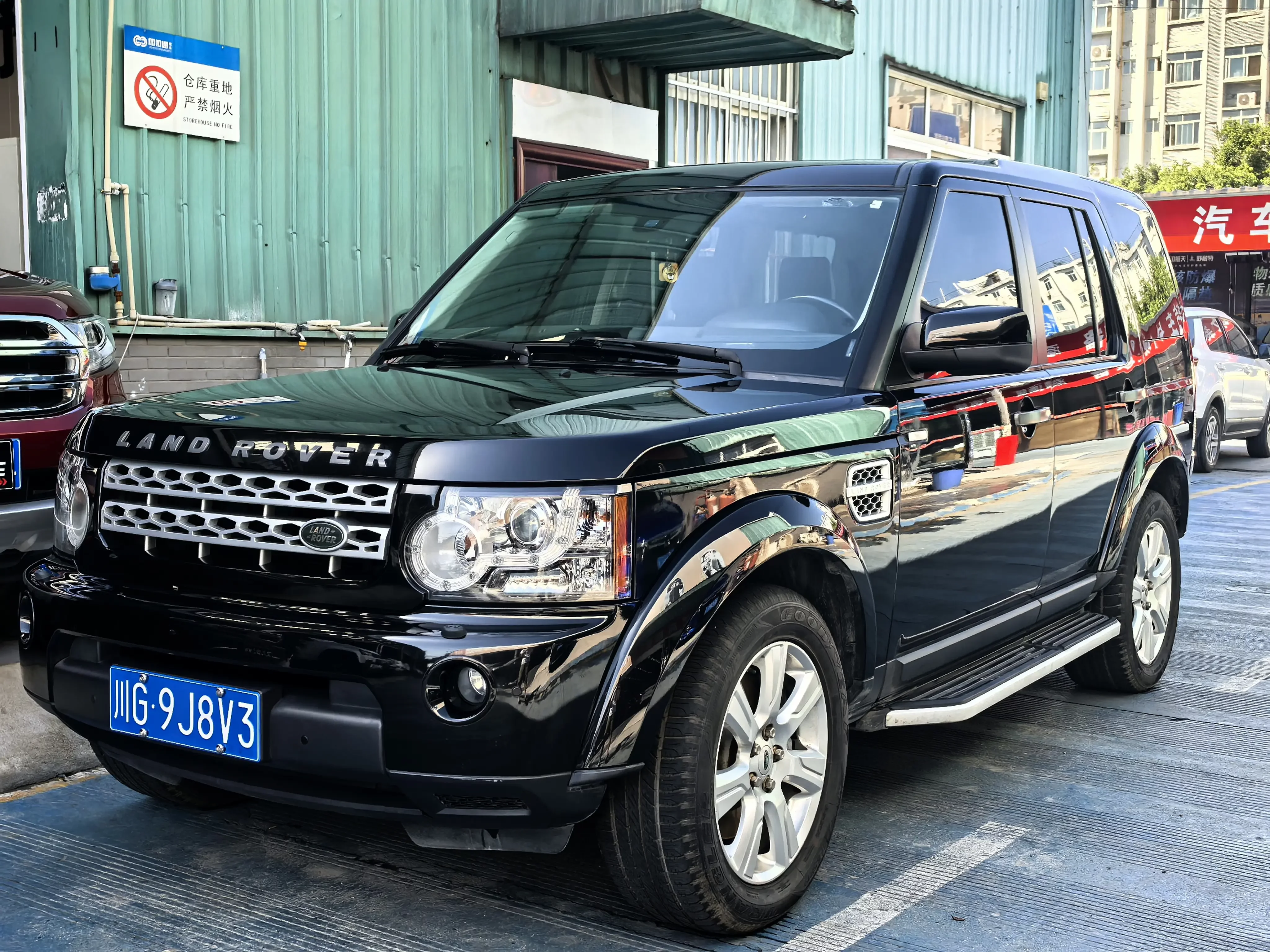 Land Rover Discovery