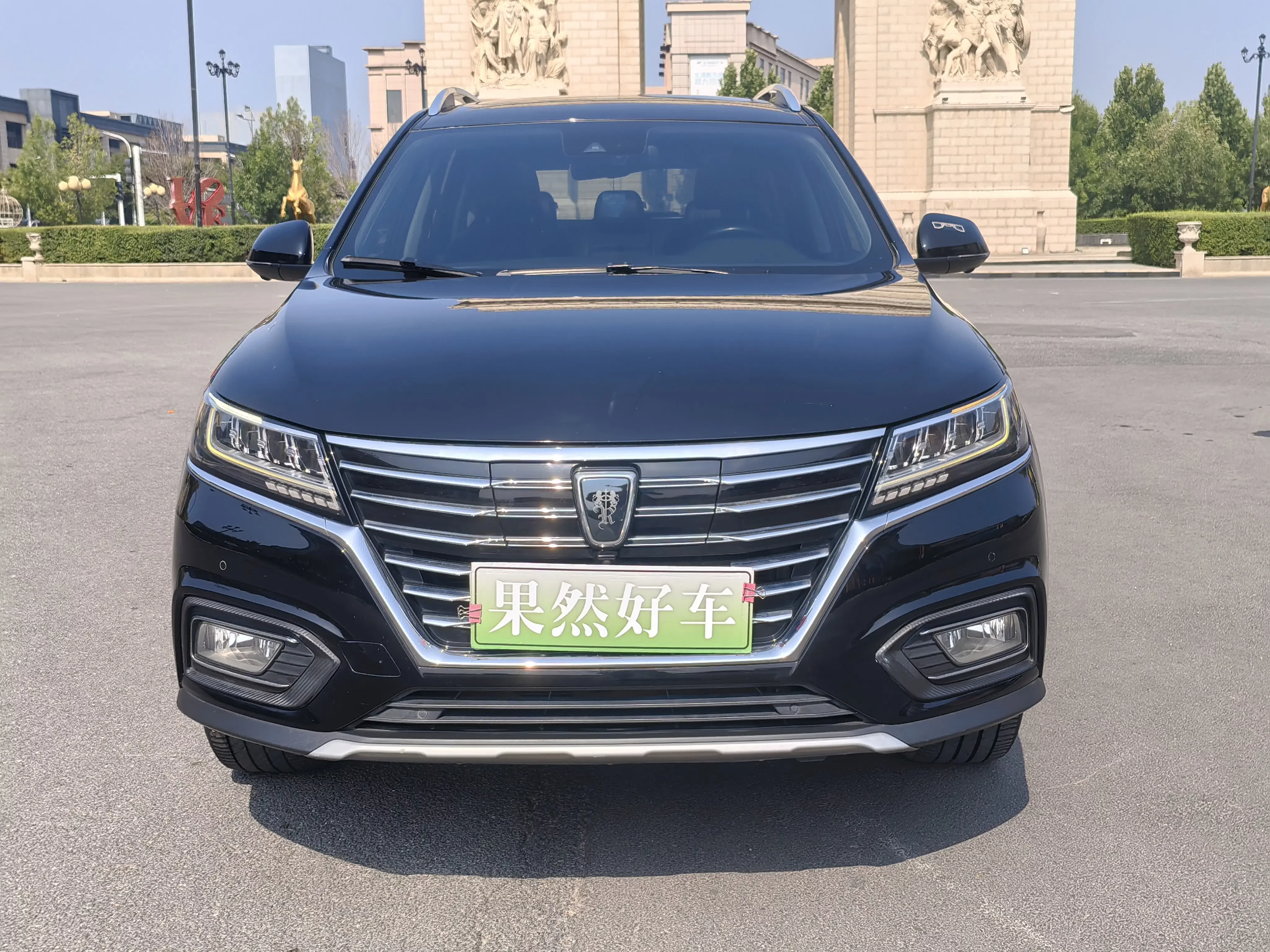 Roewe eRX5