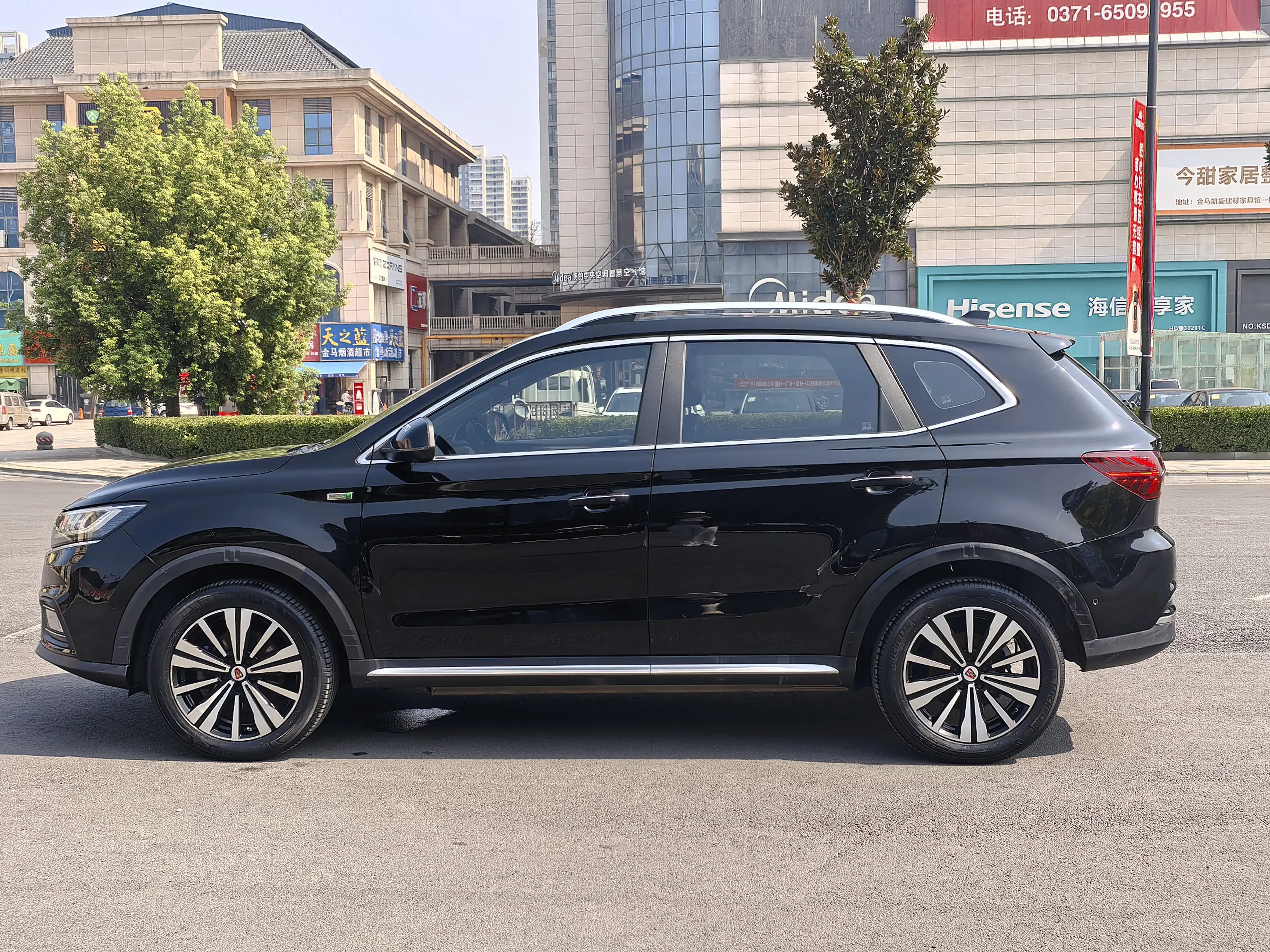 Roewe eRX5