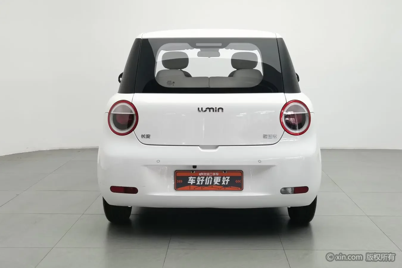 Changan Lumin