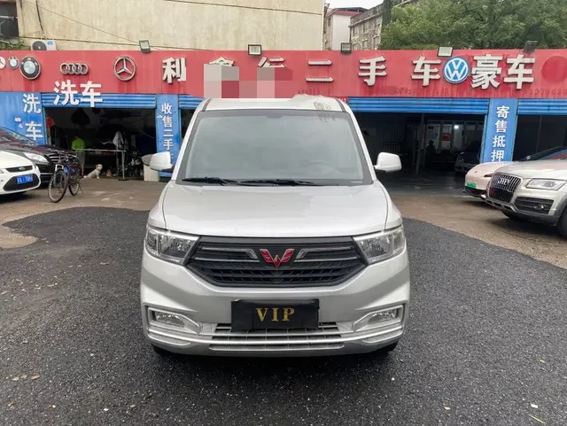 Wuling Hongguang V