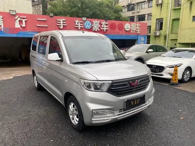 Wuling Hongguang V