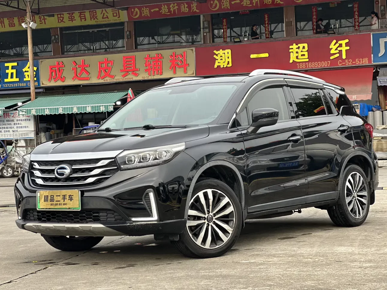 GAC Trumpchi GS4 PHEV