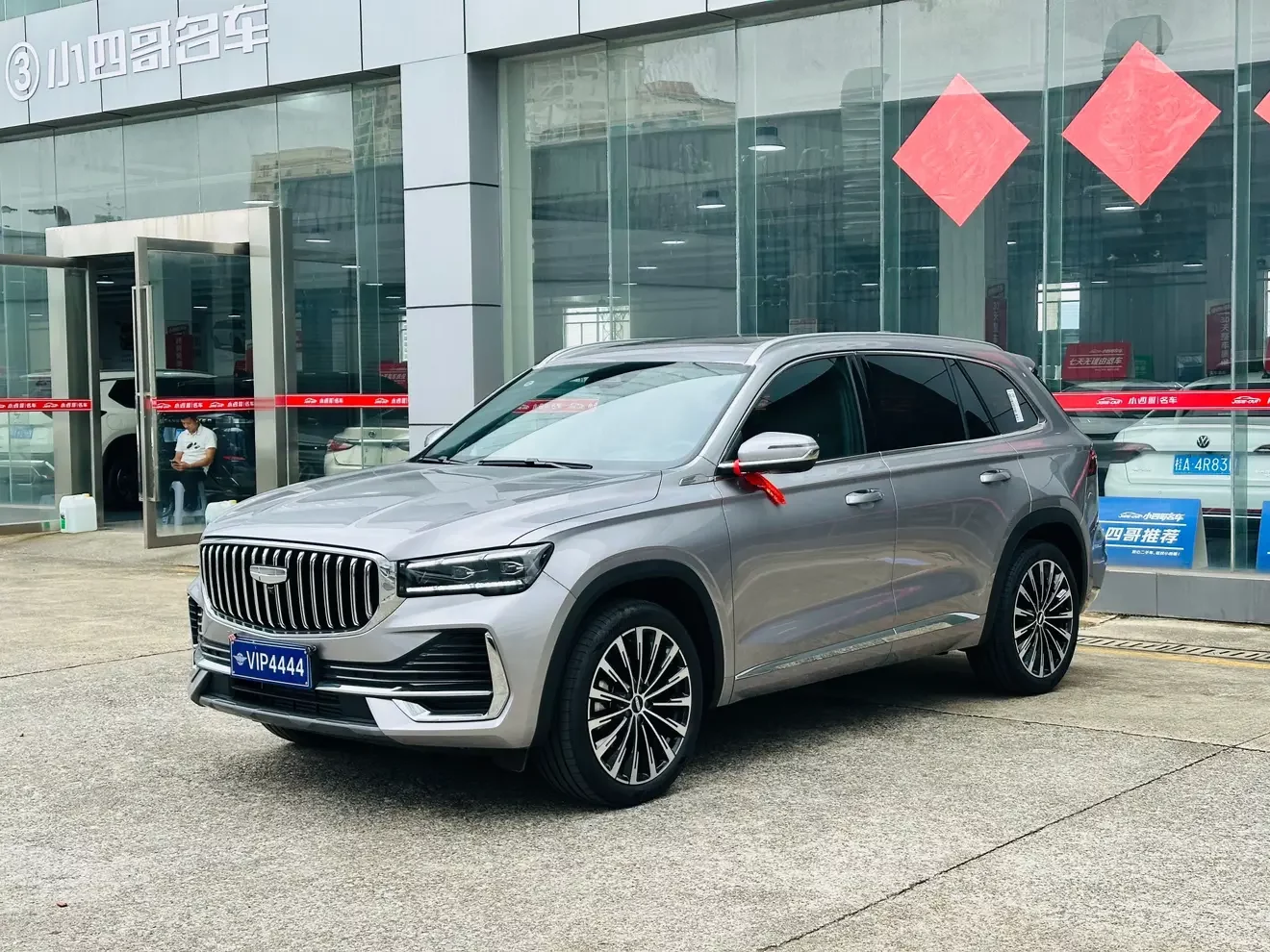 Geely Monjaro