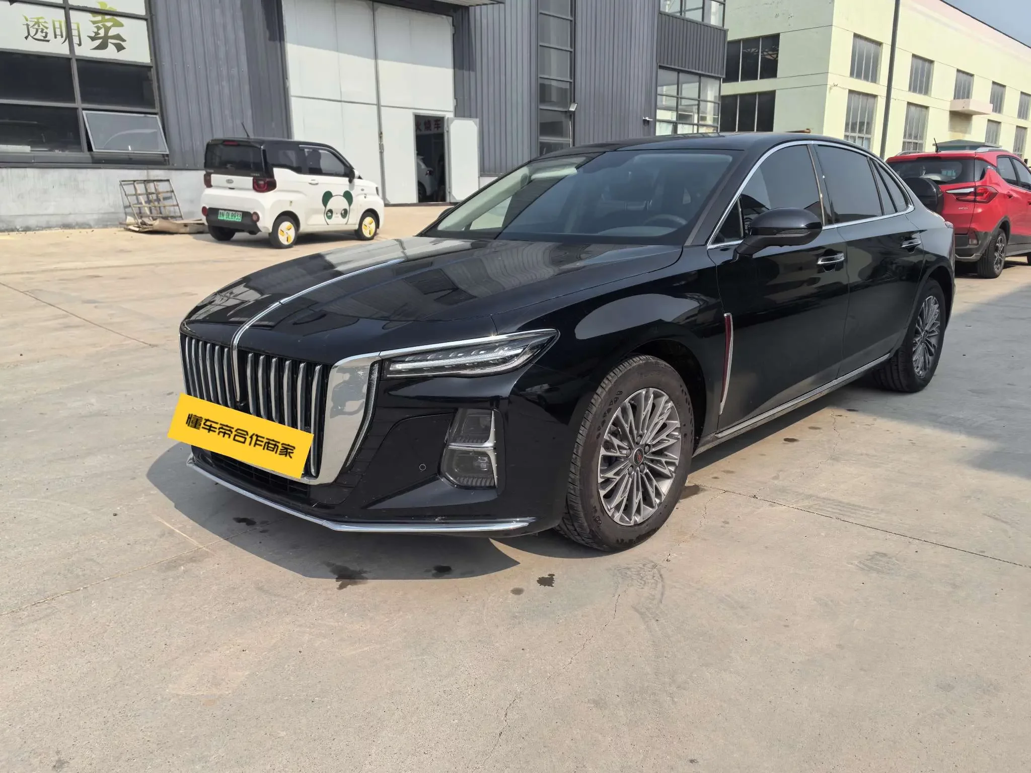 Hongqi H5