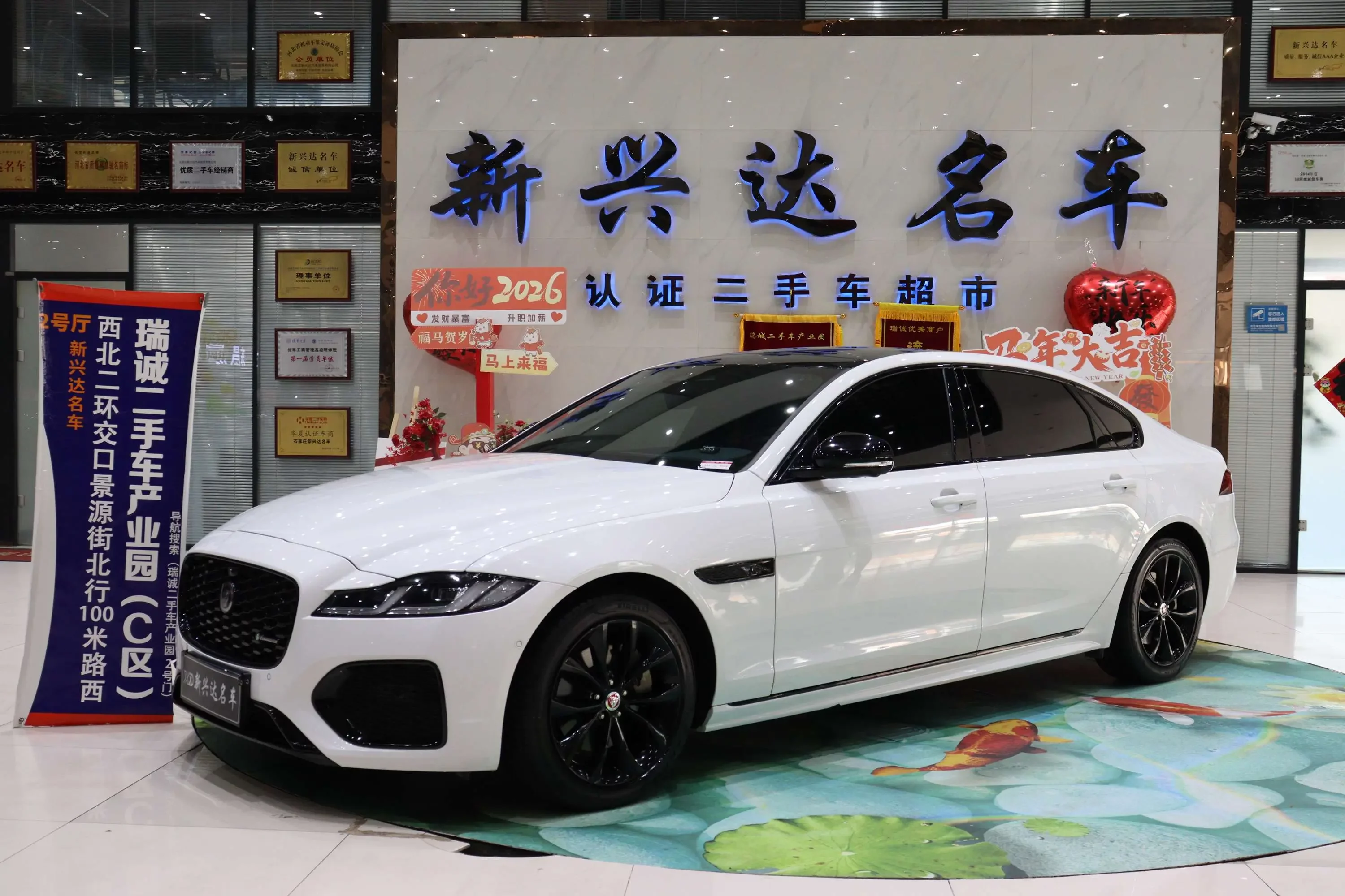 Jaguar XFL