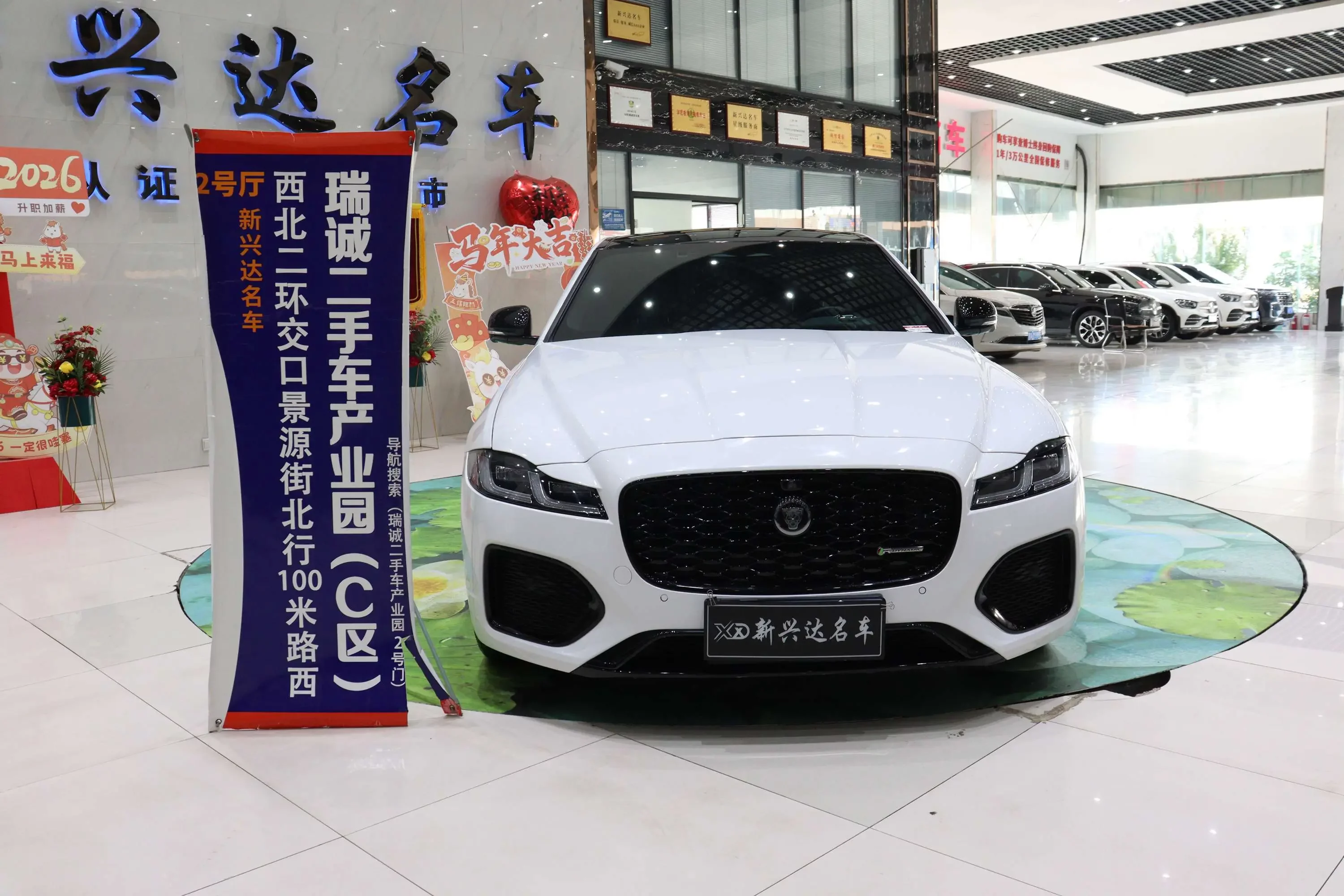 Jaguar XFL