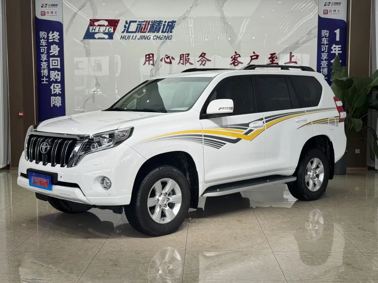Toyota Prado