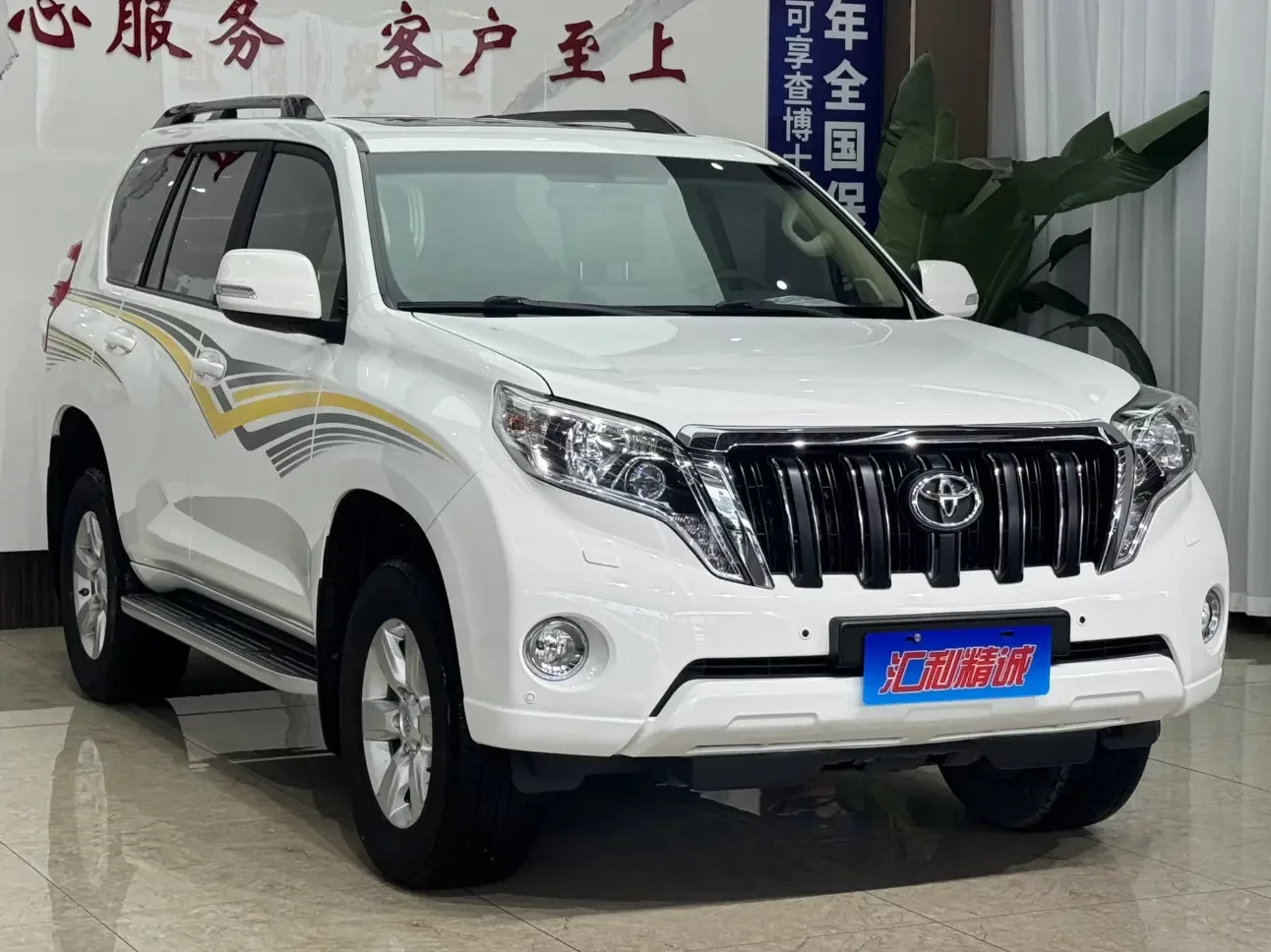 Toyota Prado