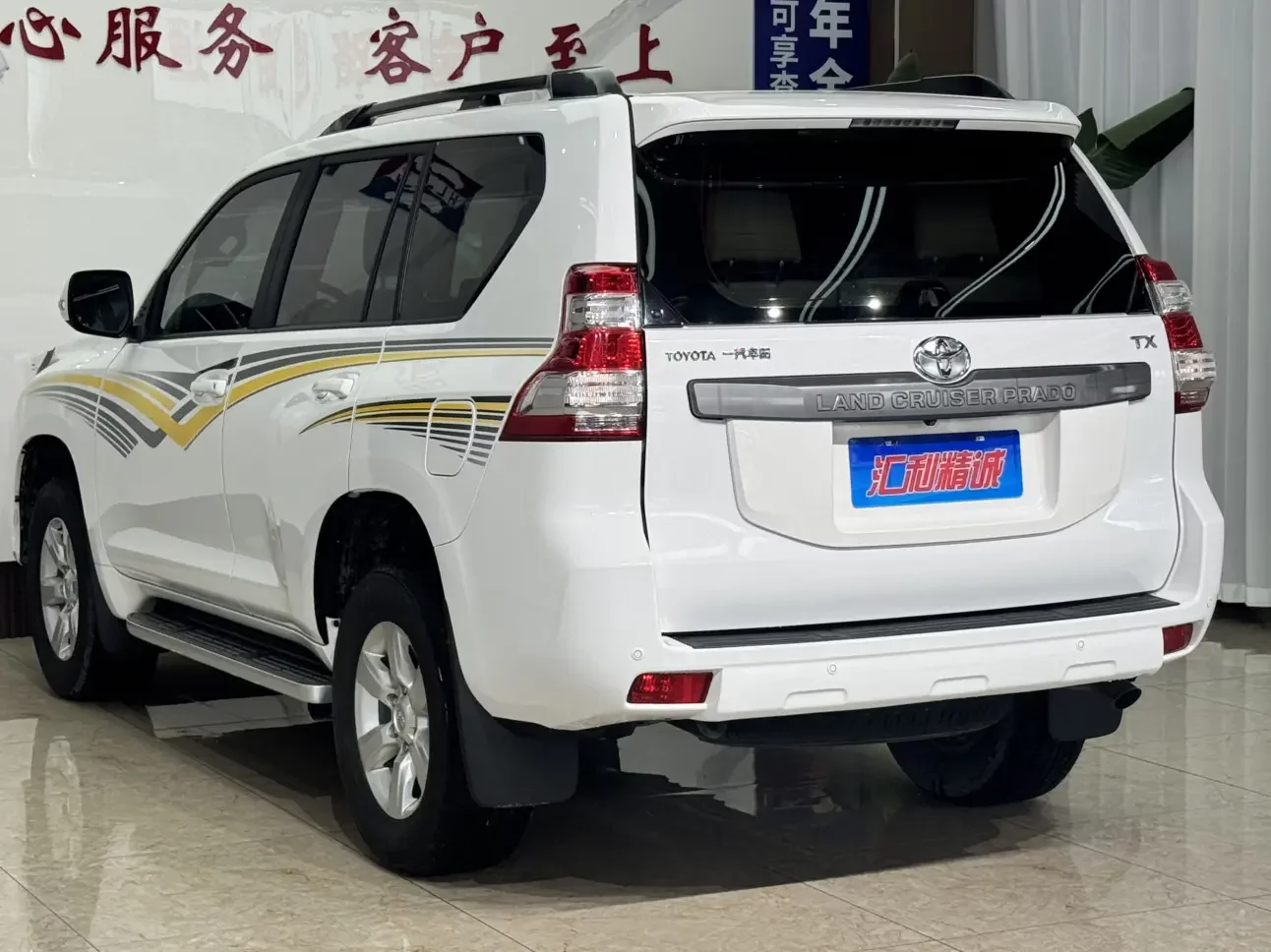 Toyota Prado