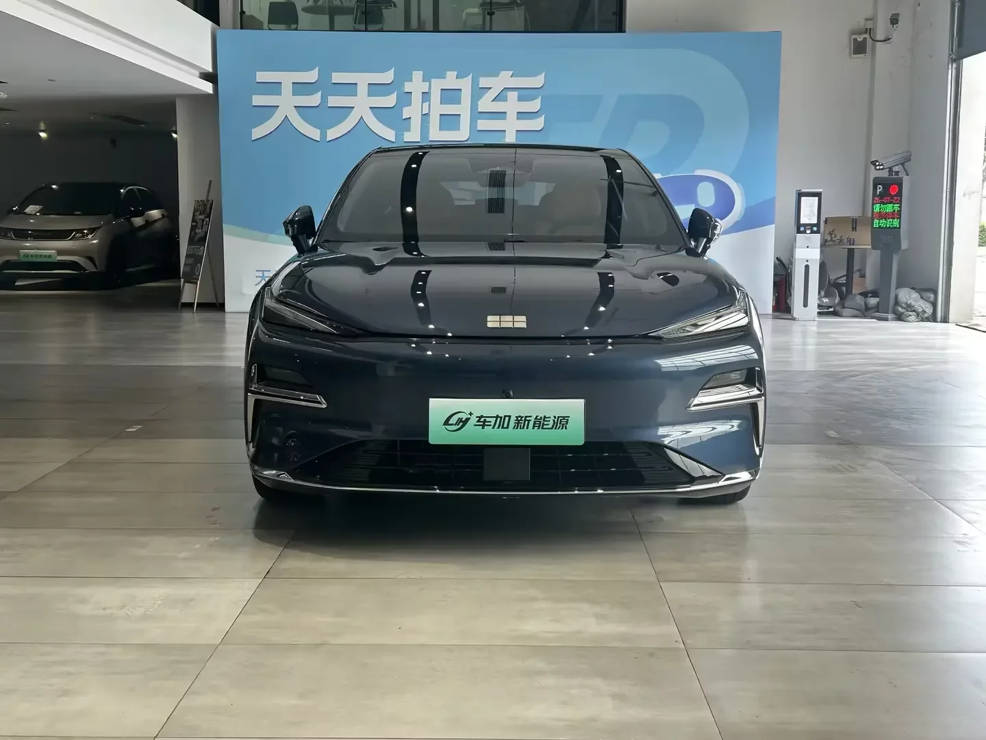 Geely Galaxy Star 8 PHEV