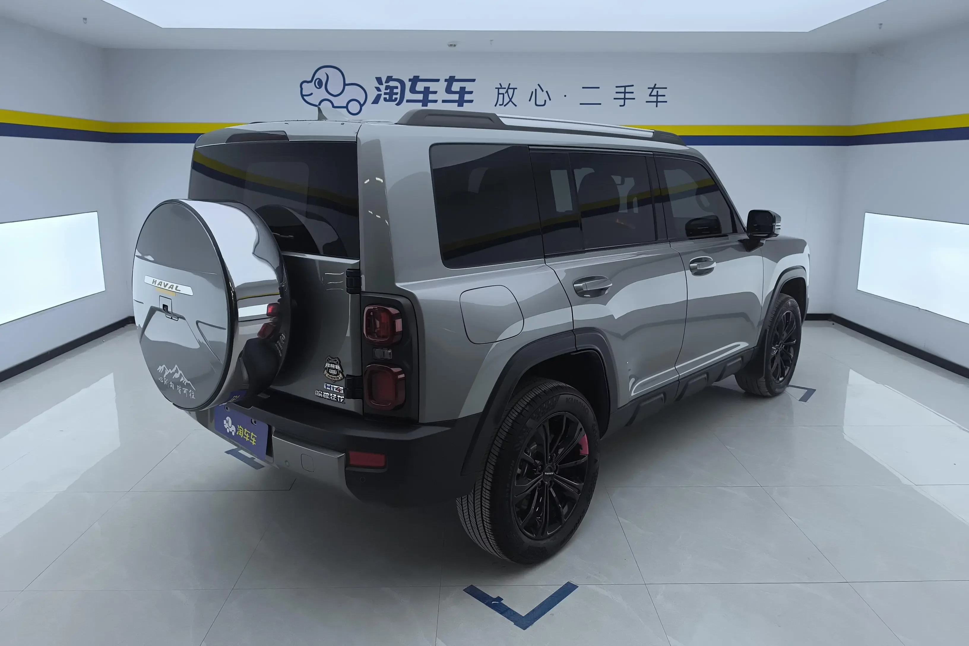 Haval Raptors PHEV