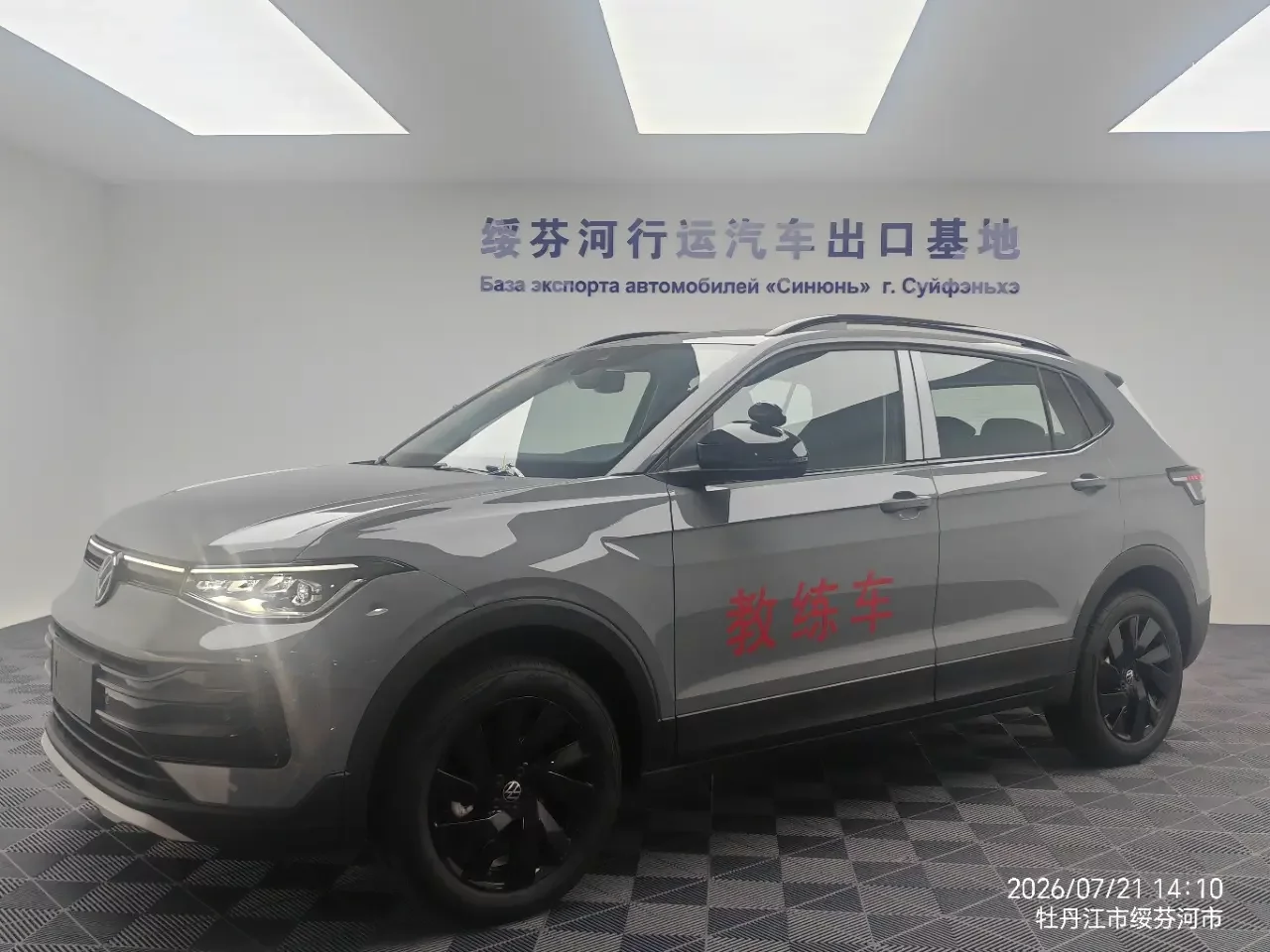 Volkswagen Tharu