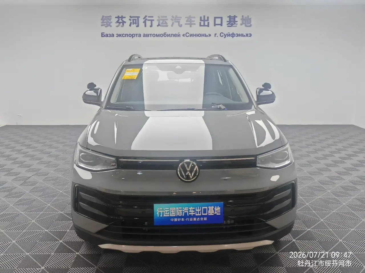 Volkswagen Tharu