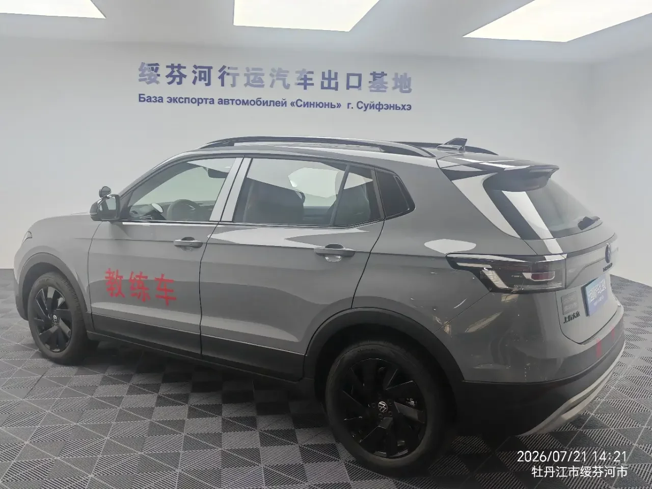 Volkswagen Tharu