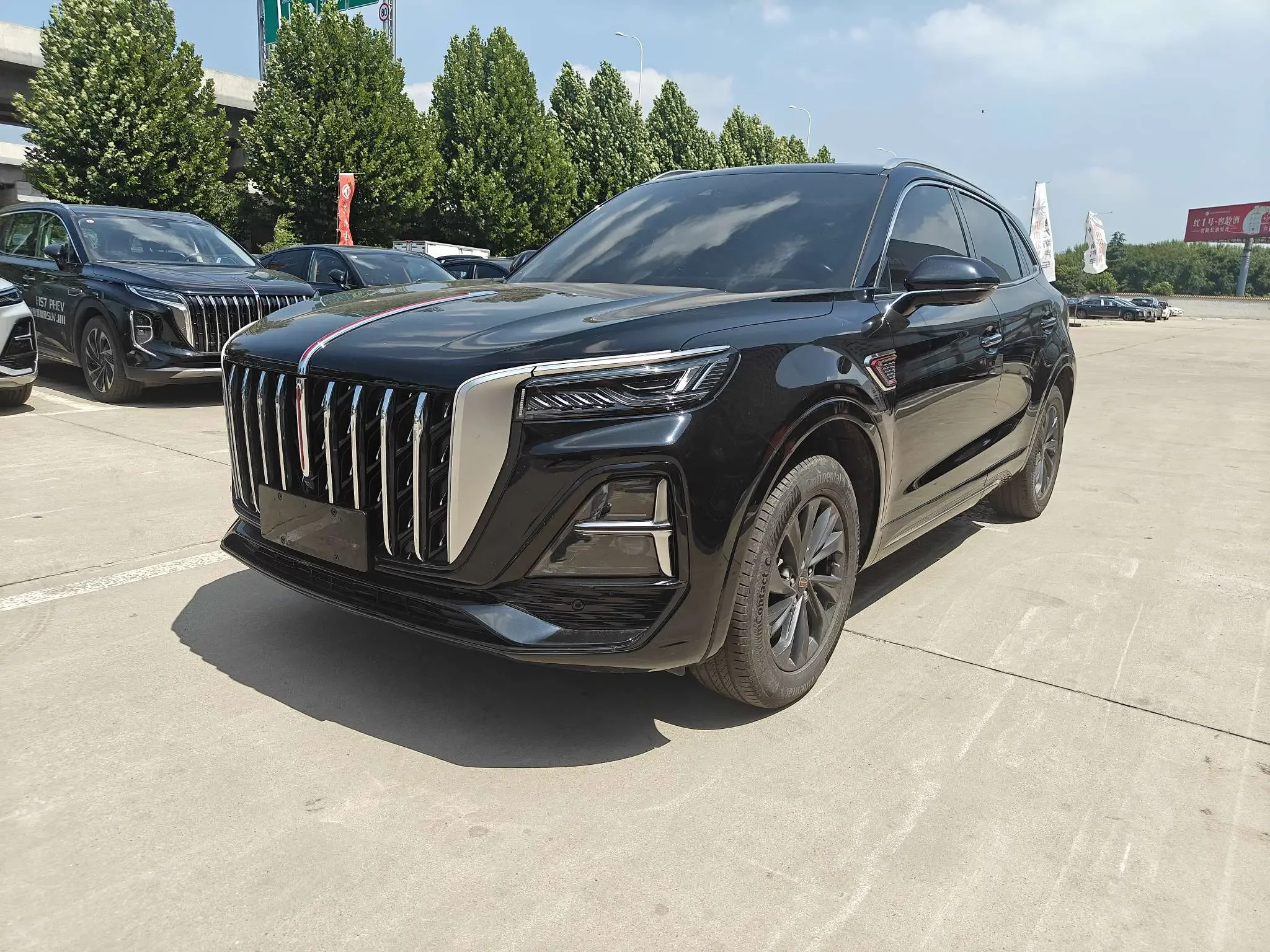 Hongqi HS5