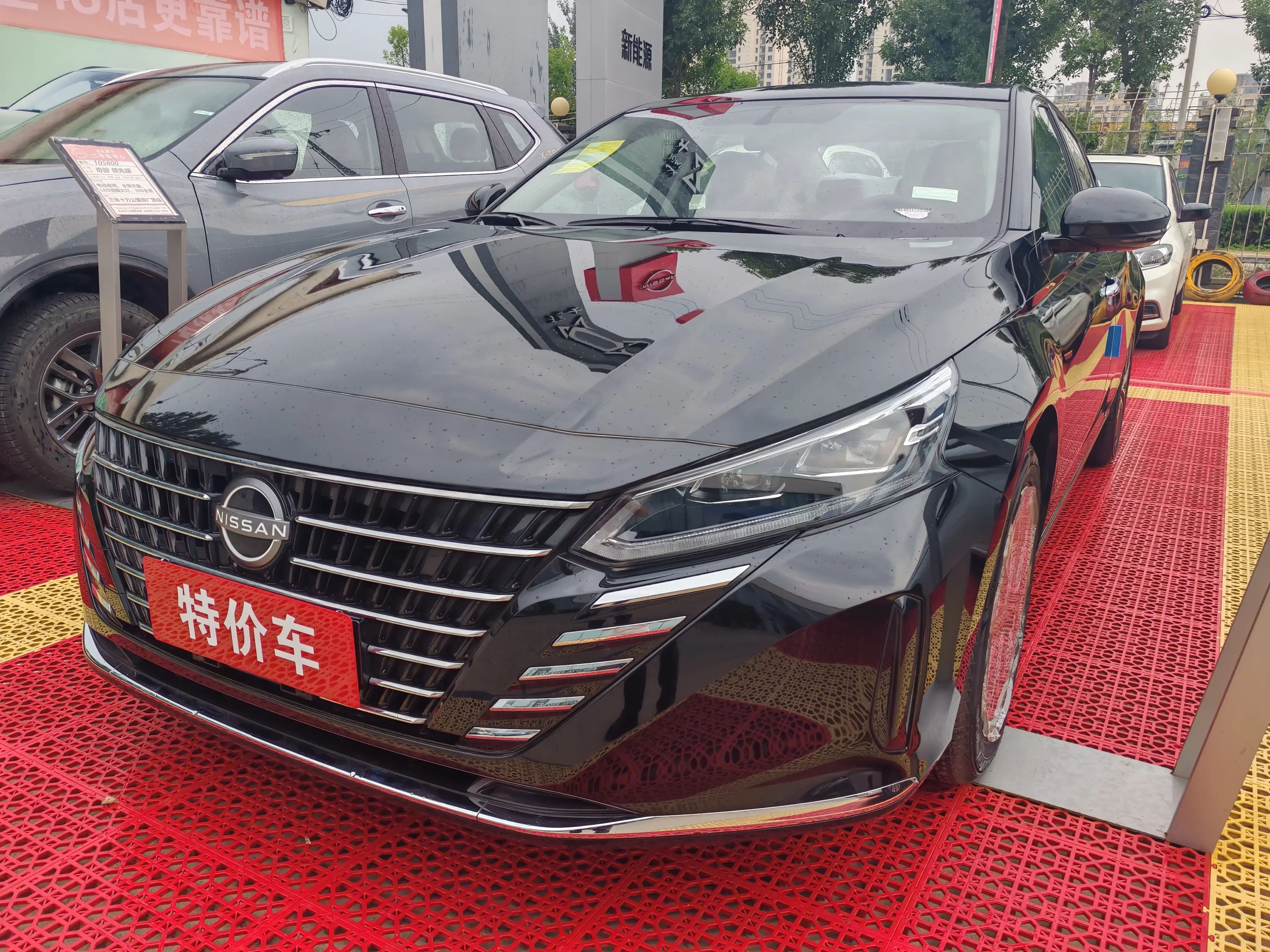 Nissan Altima