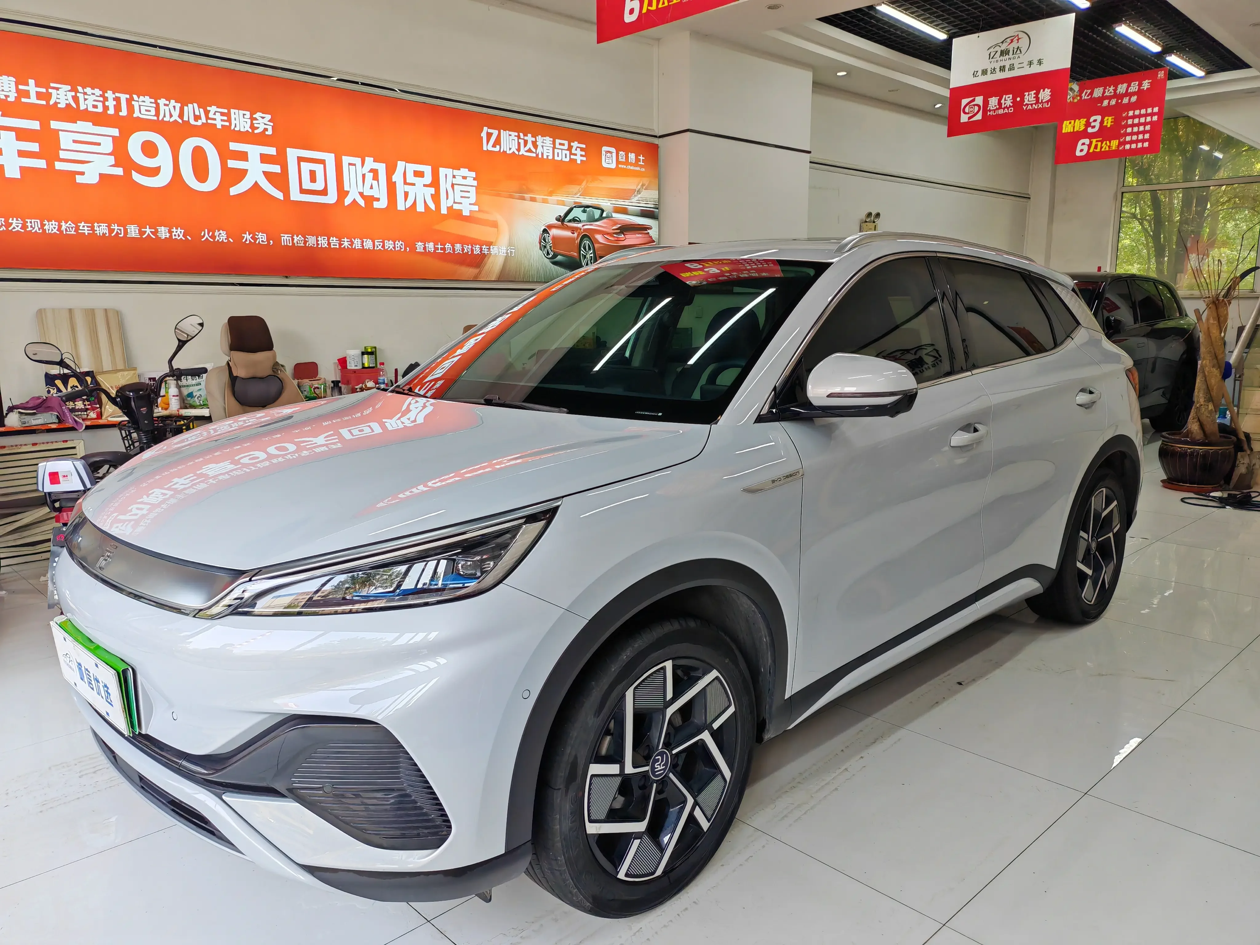 BYD Yuan PLUS
