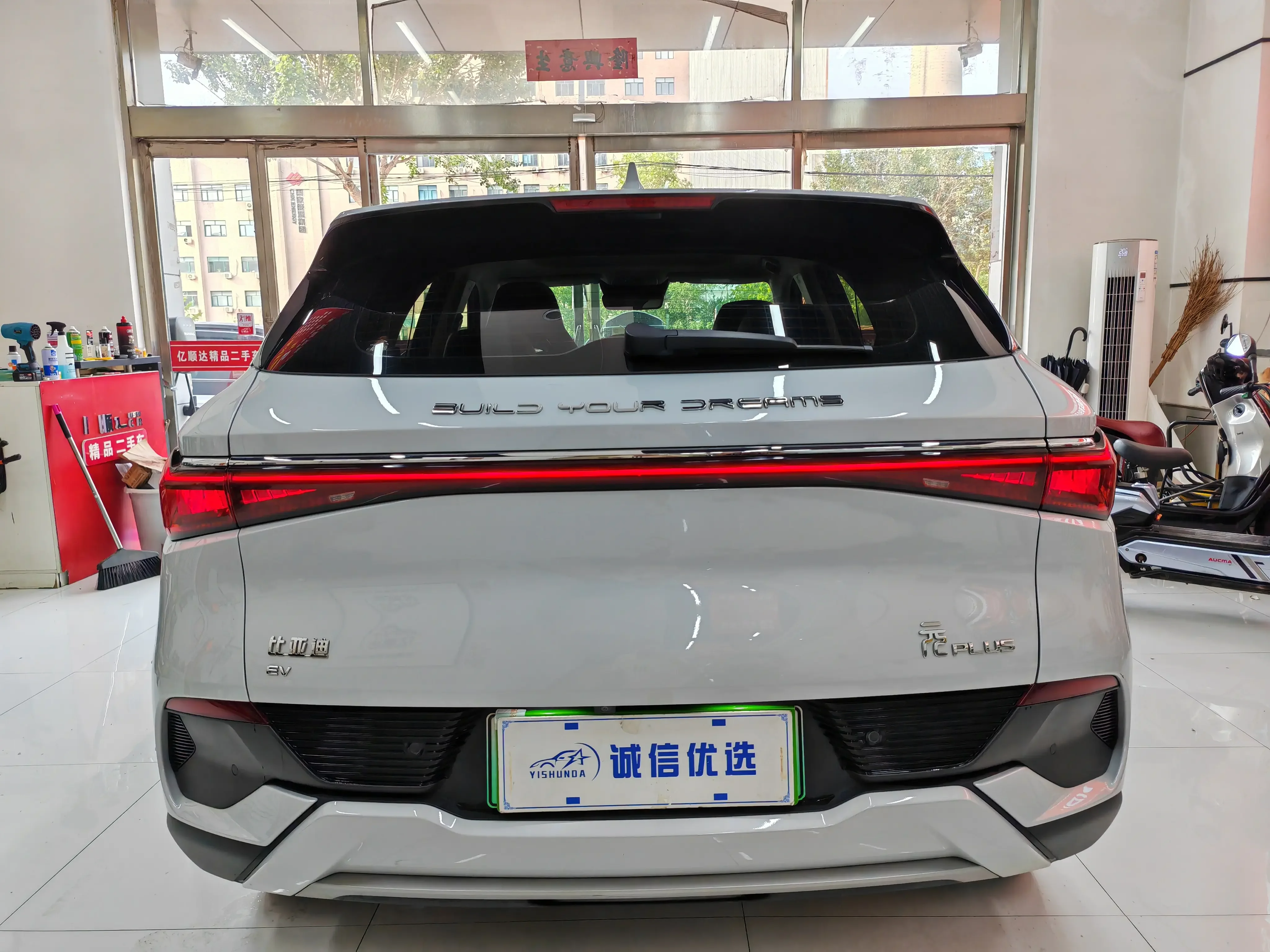 BYD Yuan PLUS
