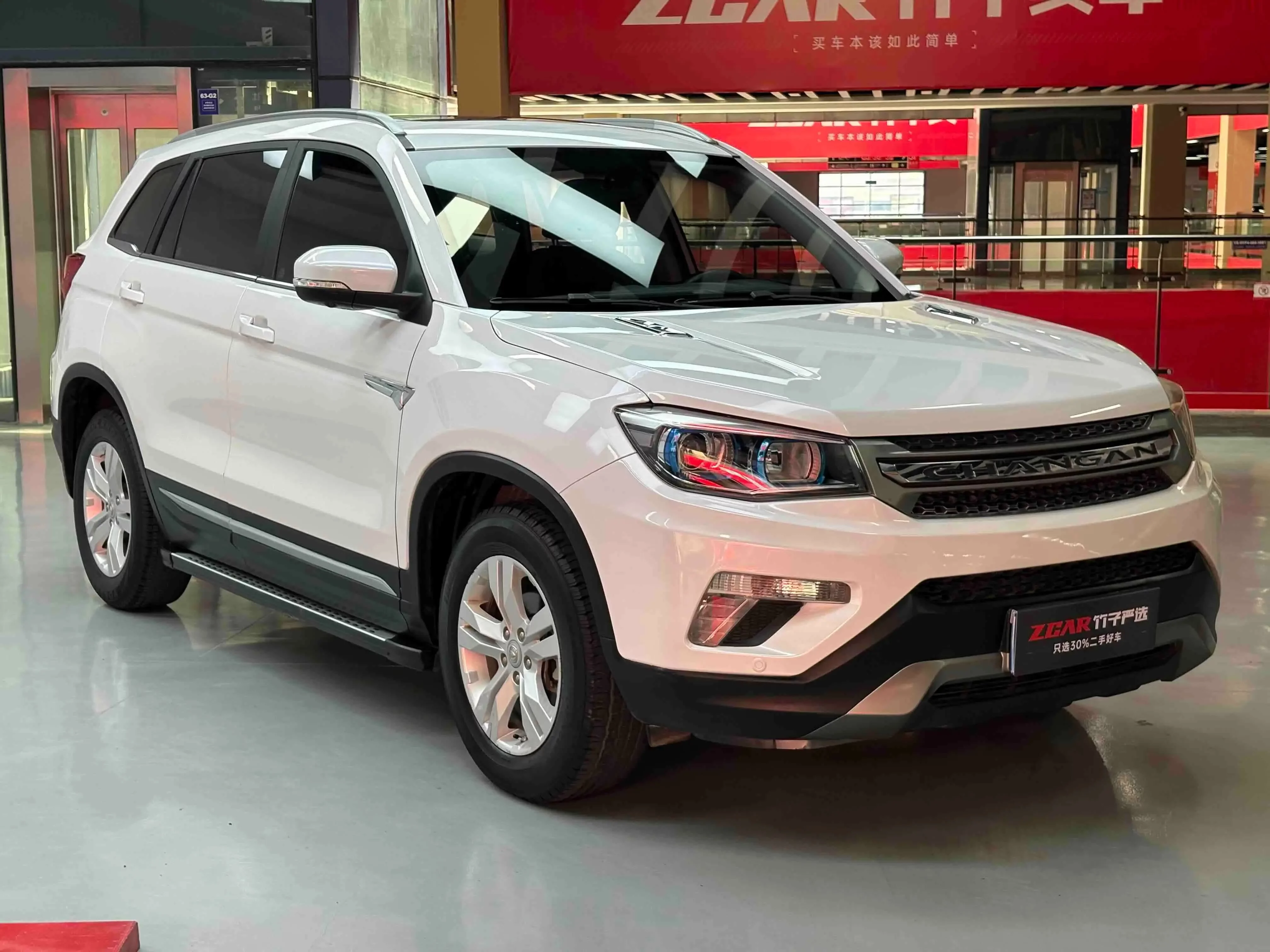 Changan CS75