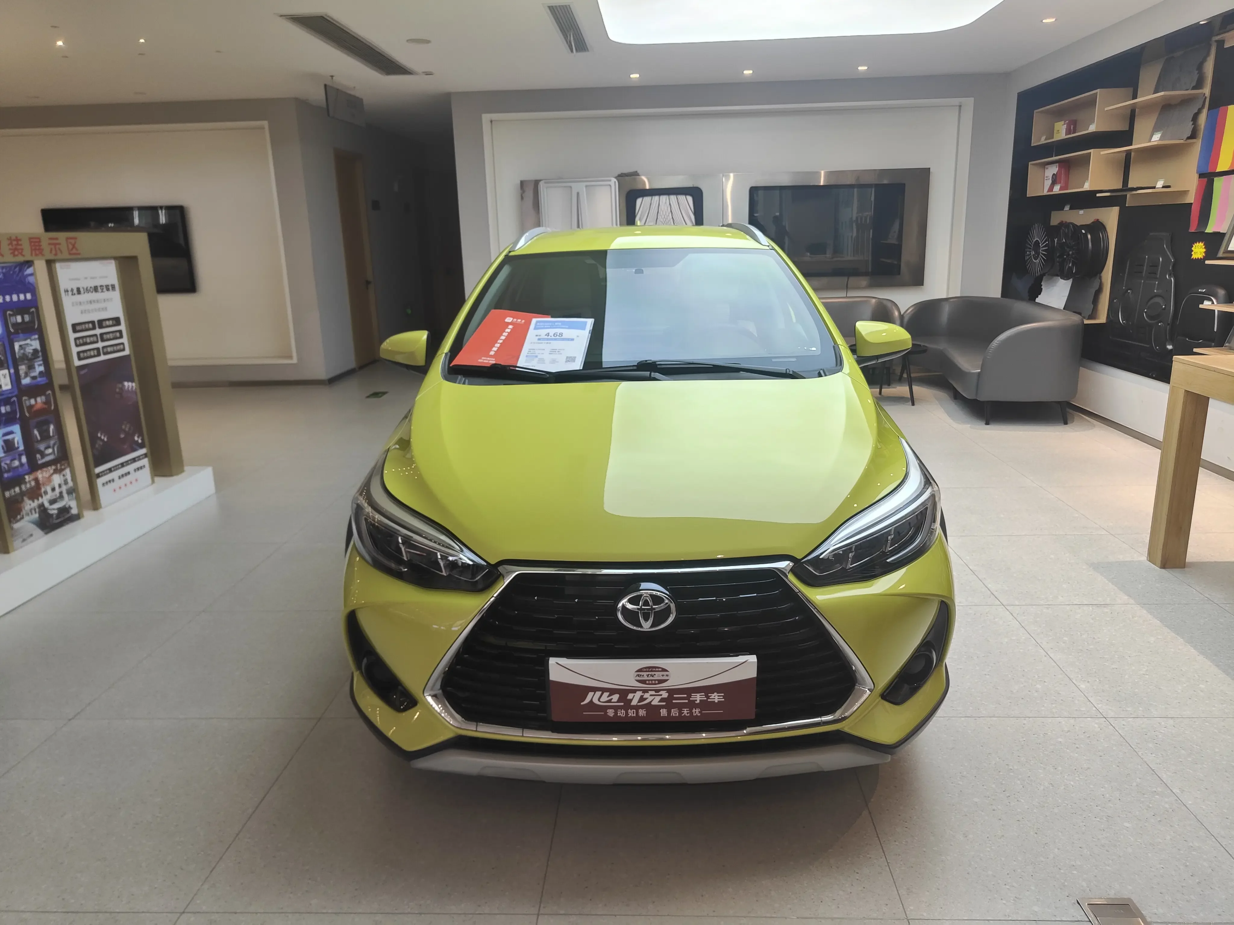 Toyota Yaris L