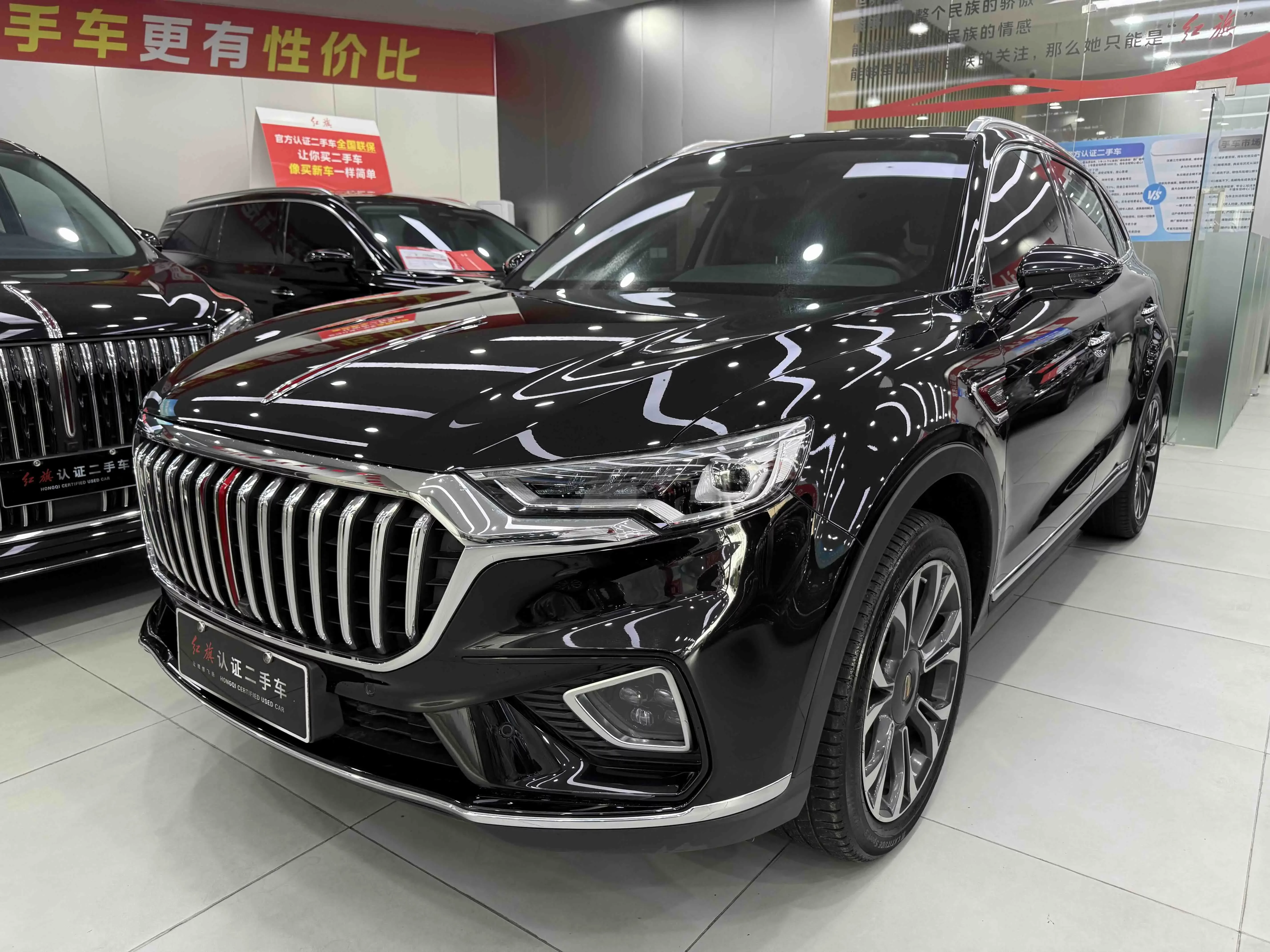 Hongqi HS5