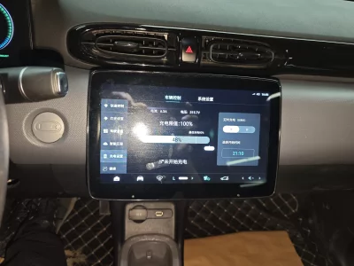Leapmotor T03