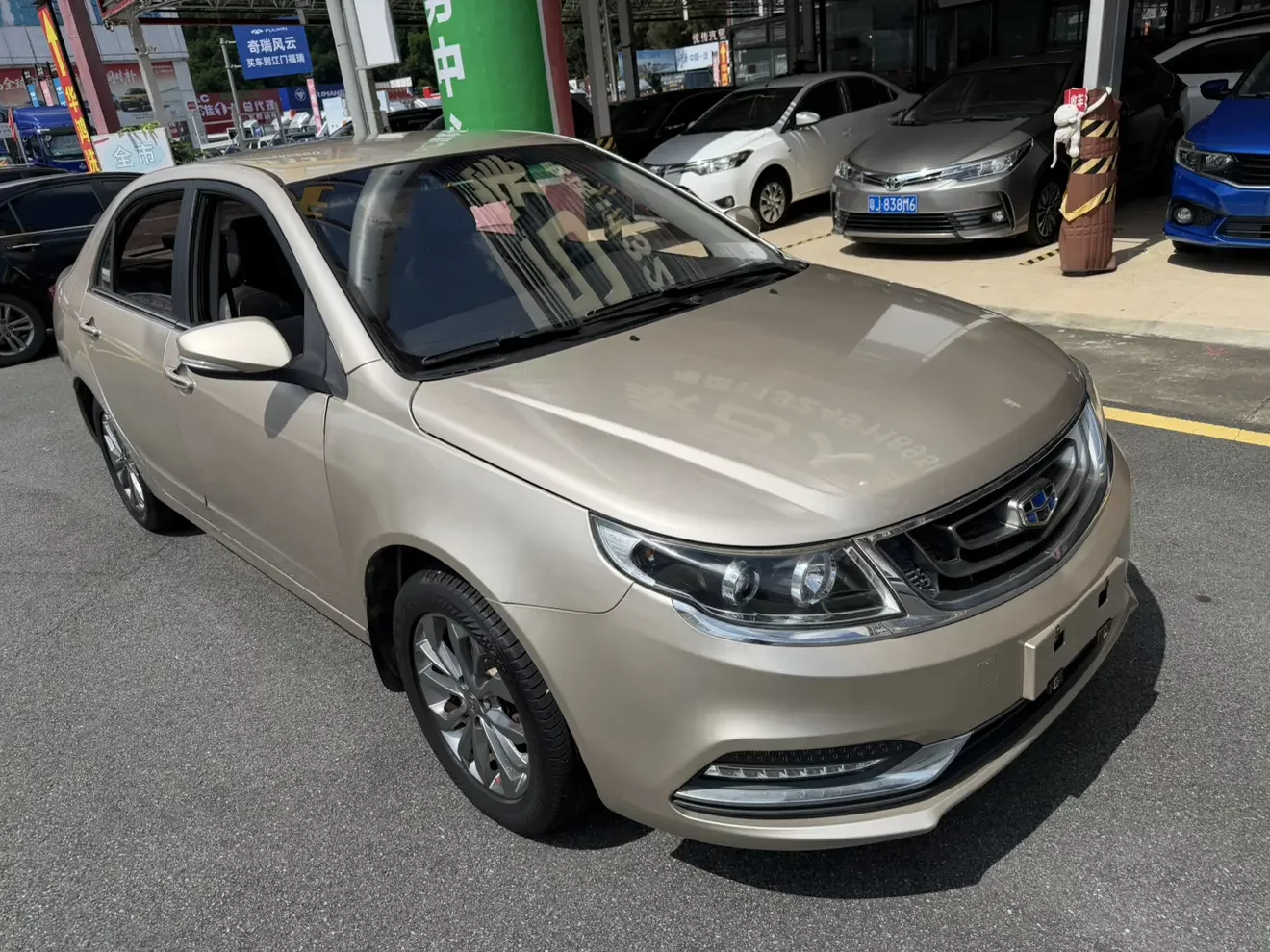 Geely Vision