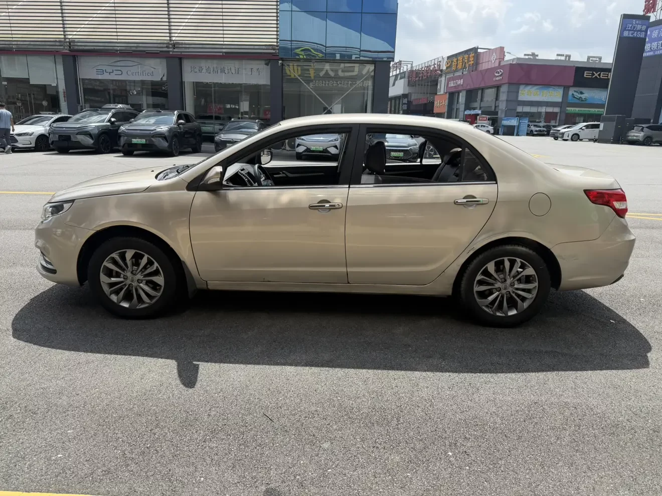 Geely Vision