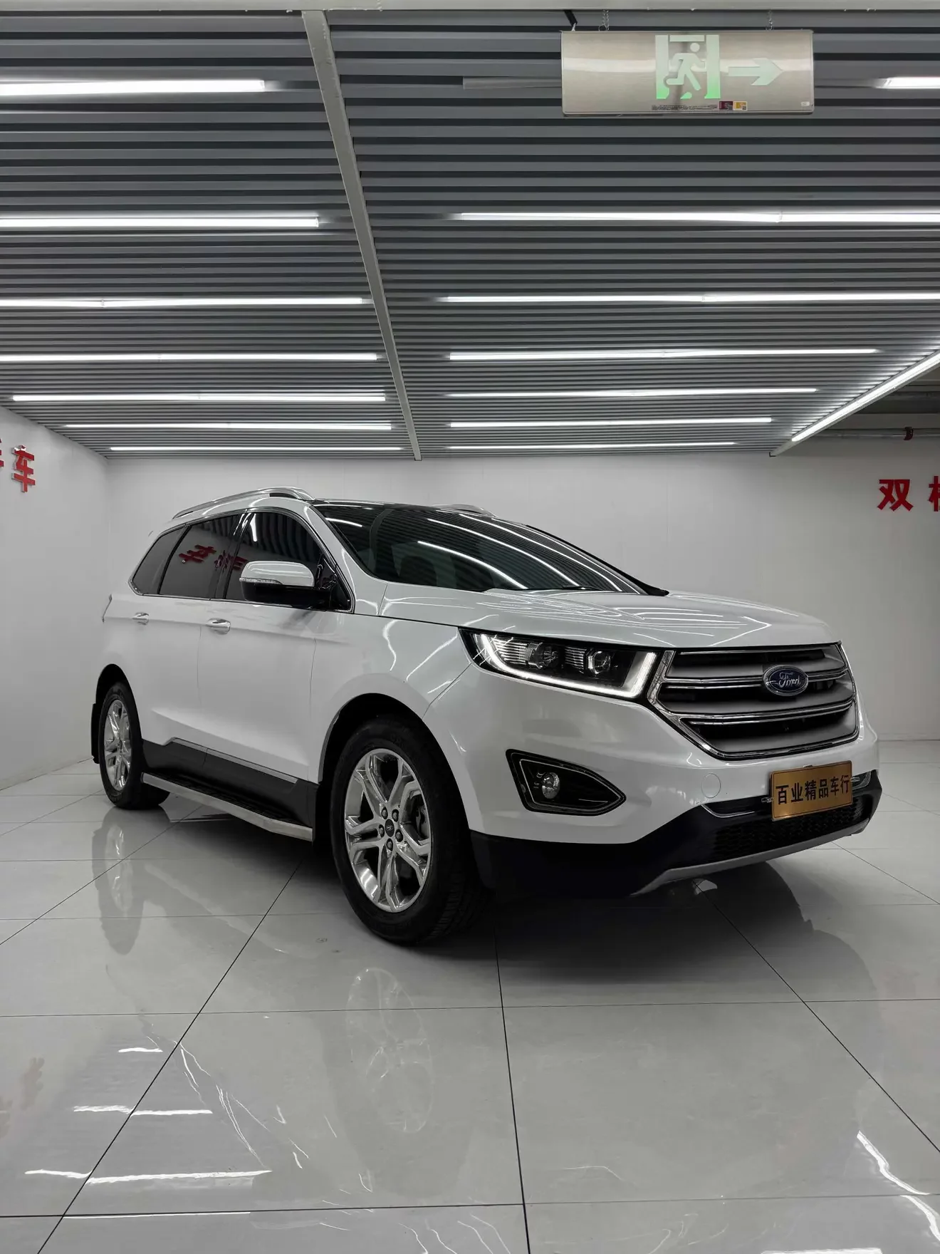 Ford Edge