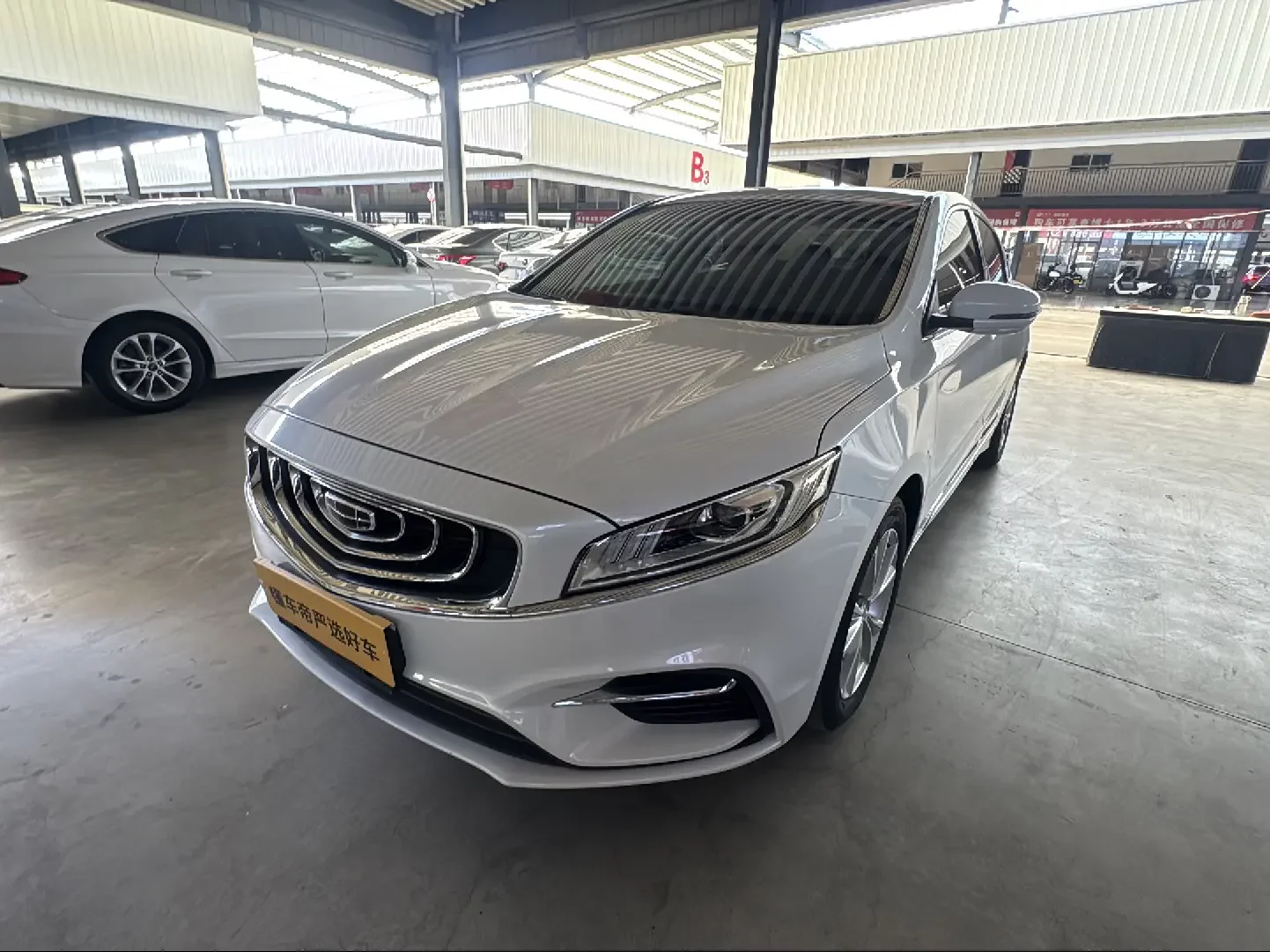 Geely Borui