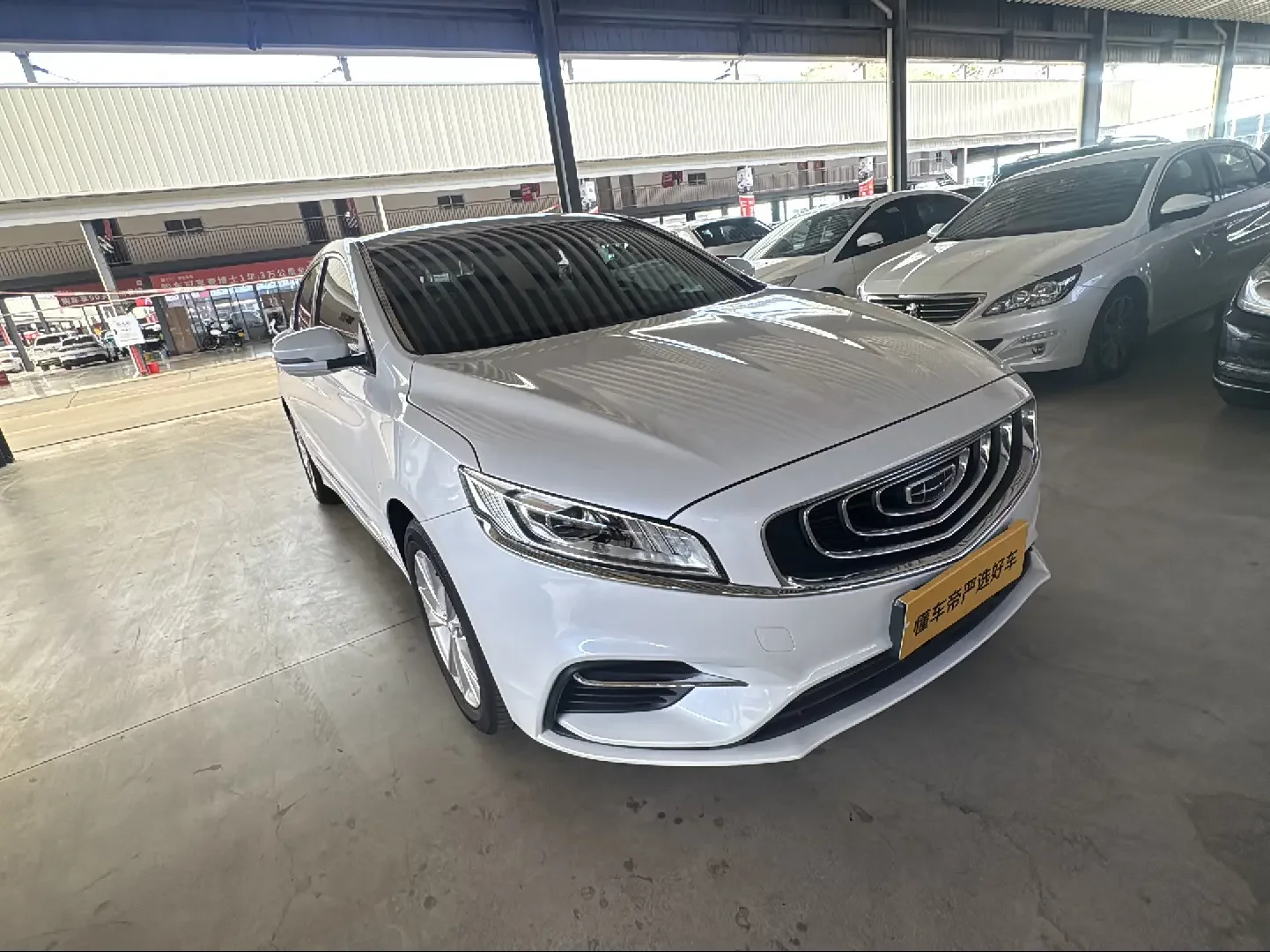 Geely Borui