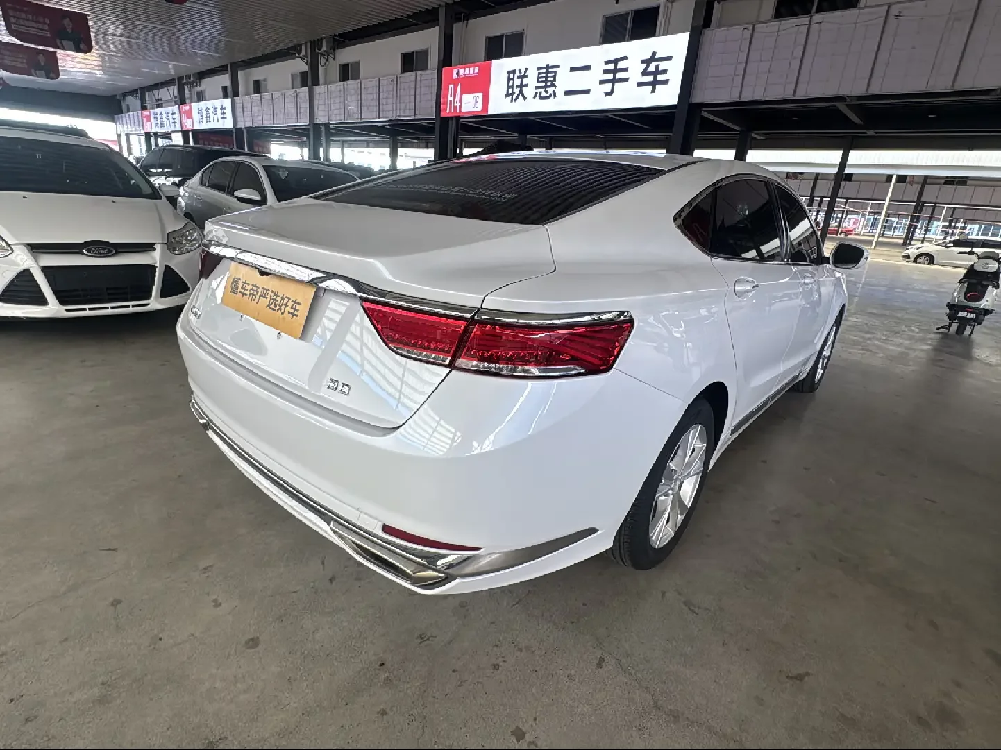 Geely Borui