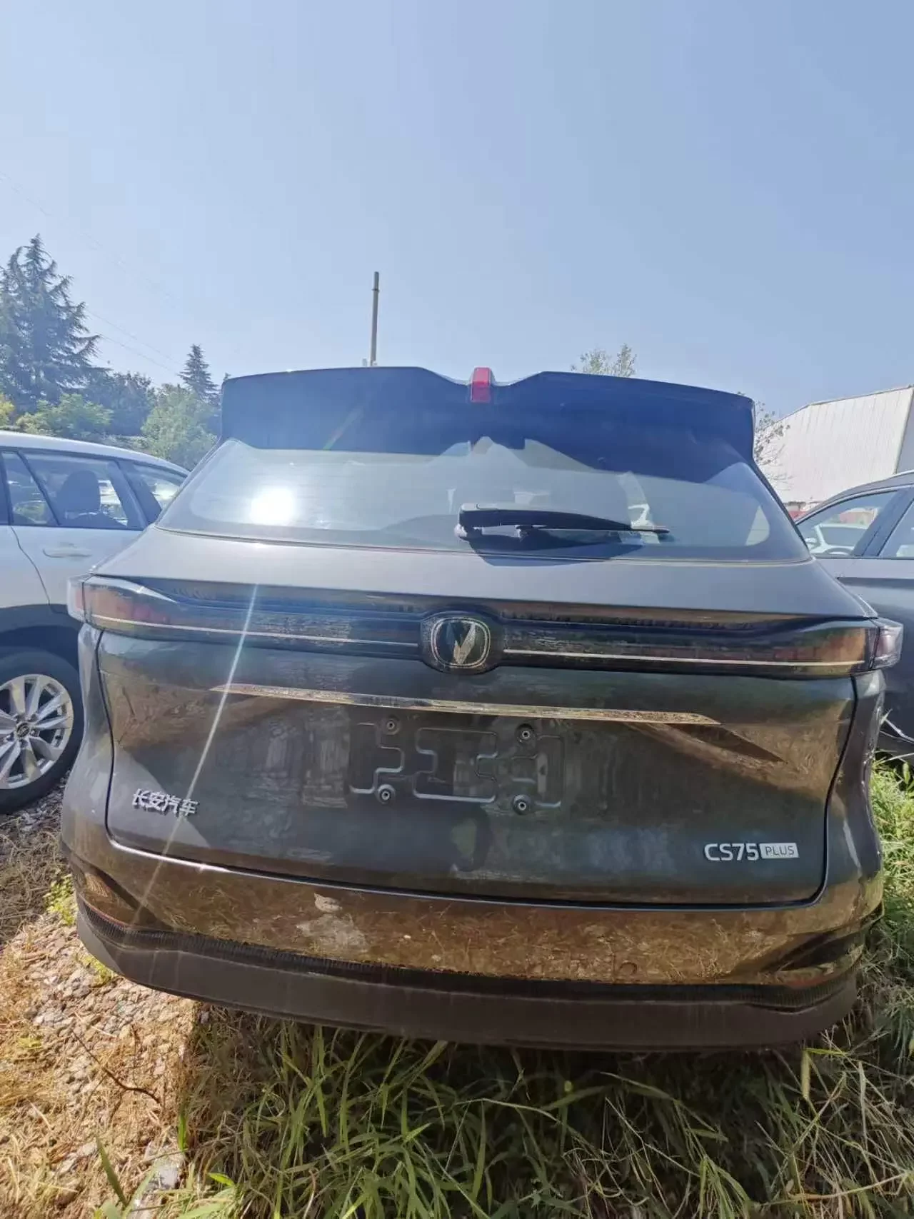 Changan CS75 PLUS