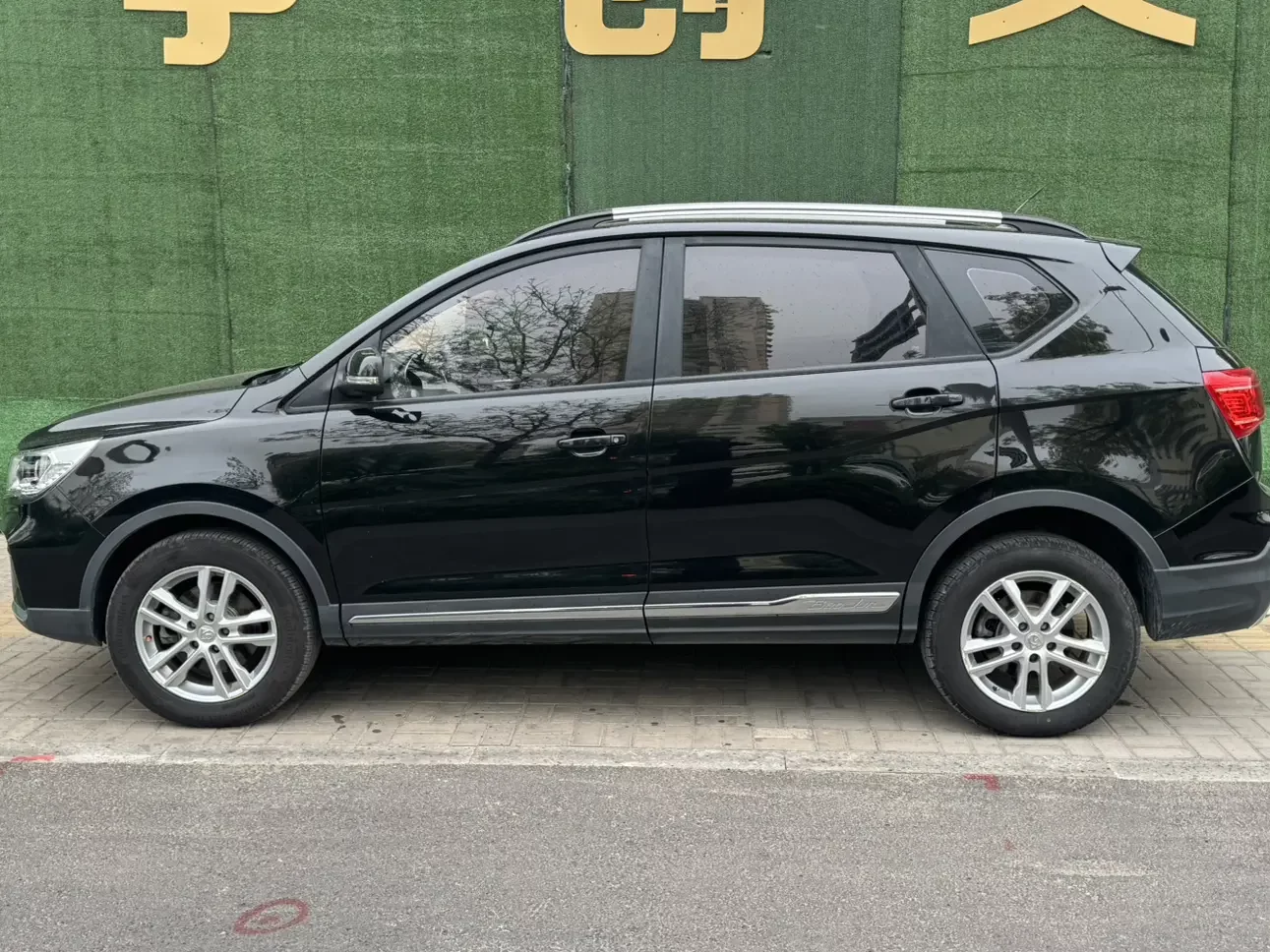 Baojun 560