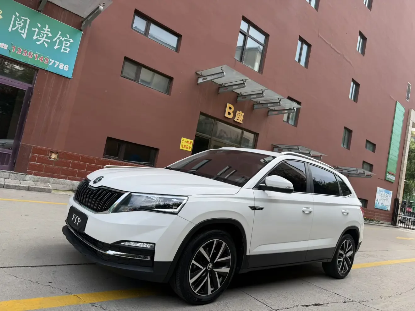 Skoda Kamiq