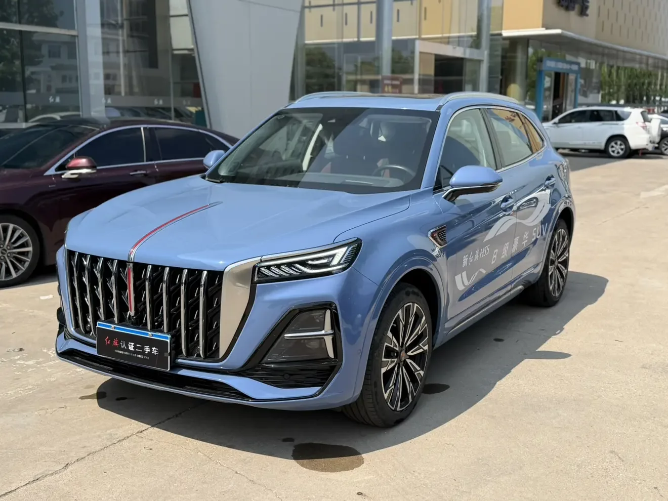 Hongqi HS5