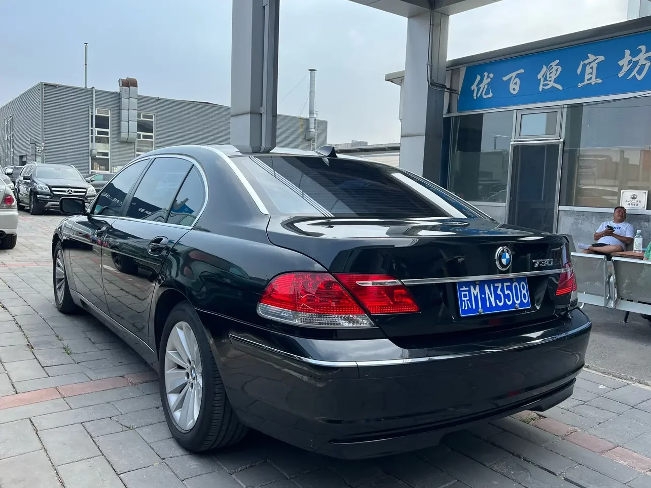 BMW 7 Series