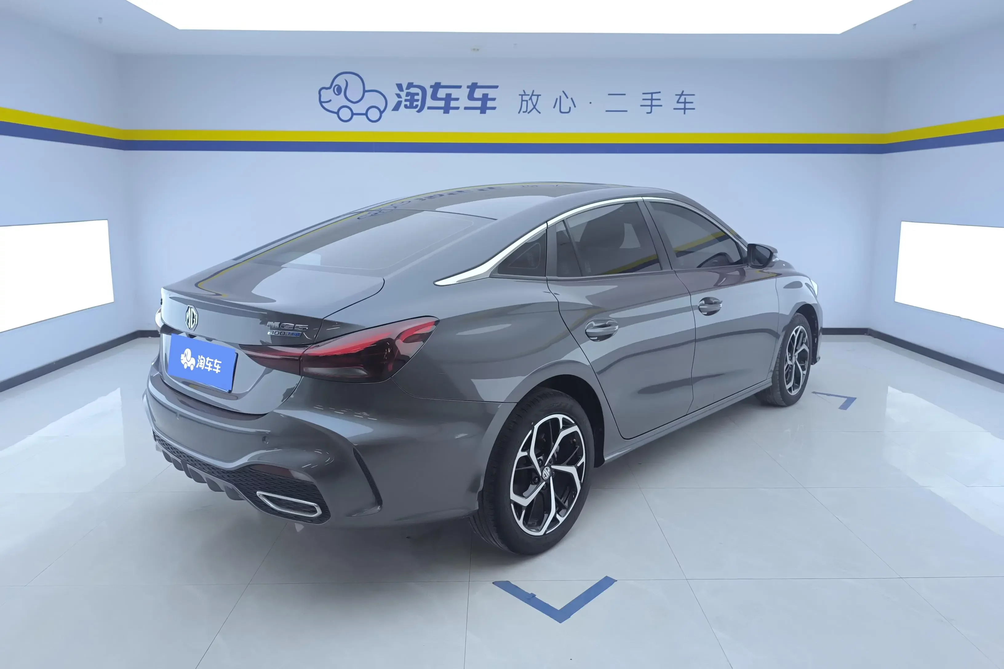 MG 5