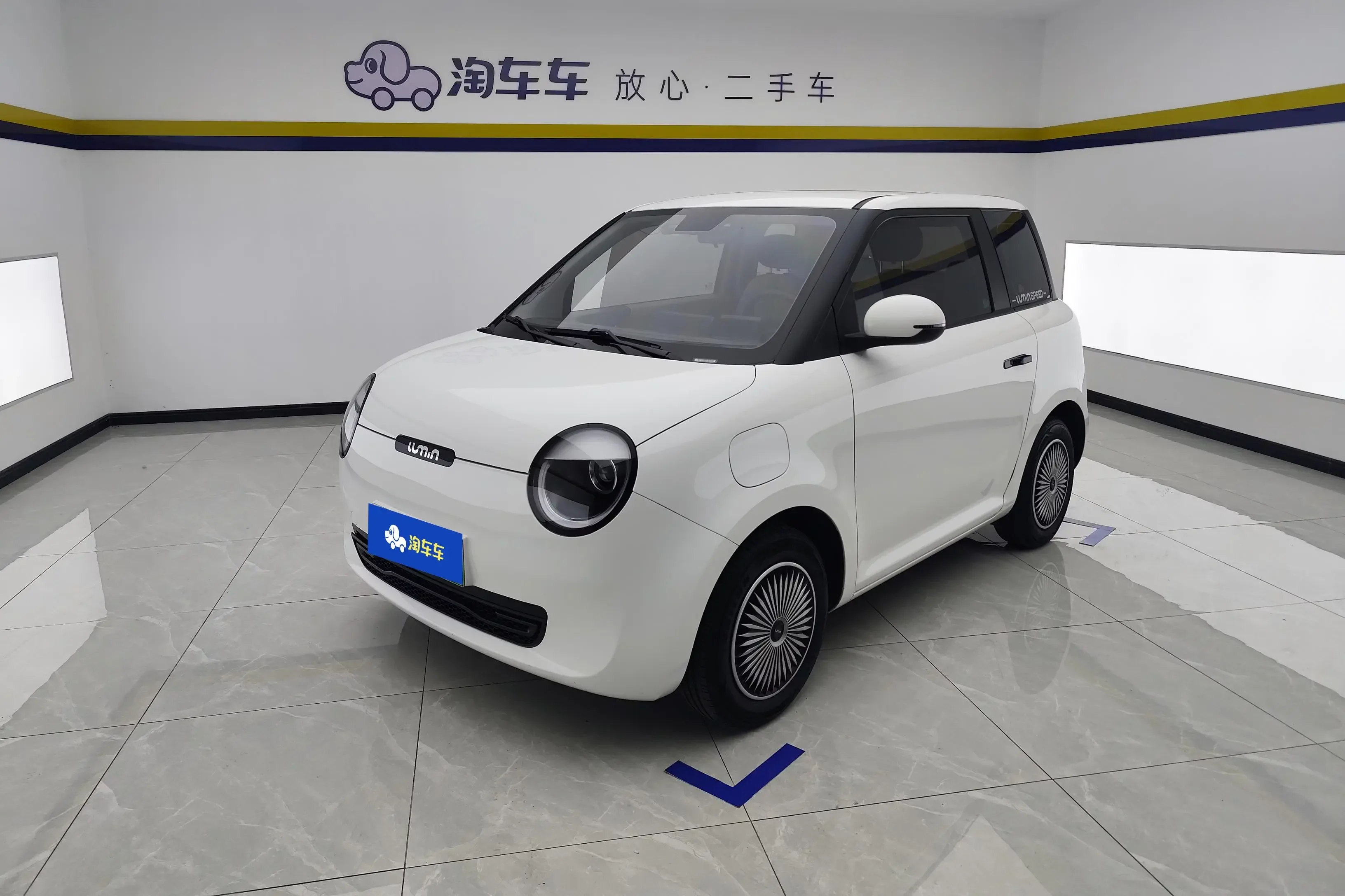Changan Lumin