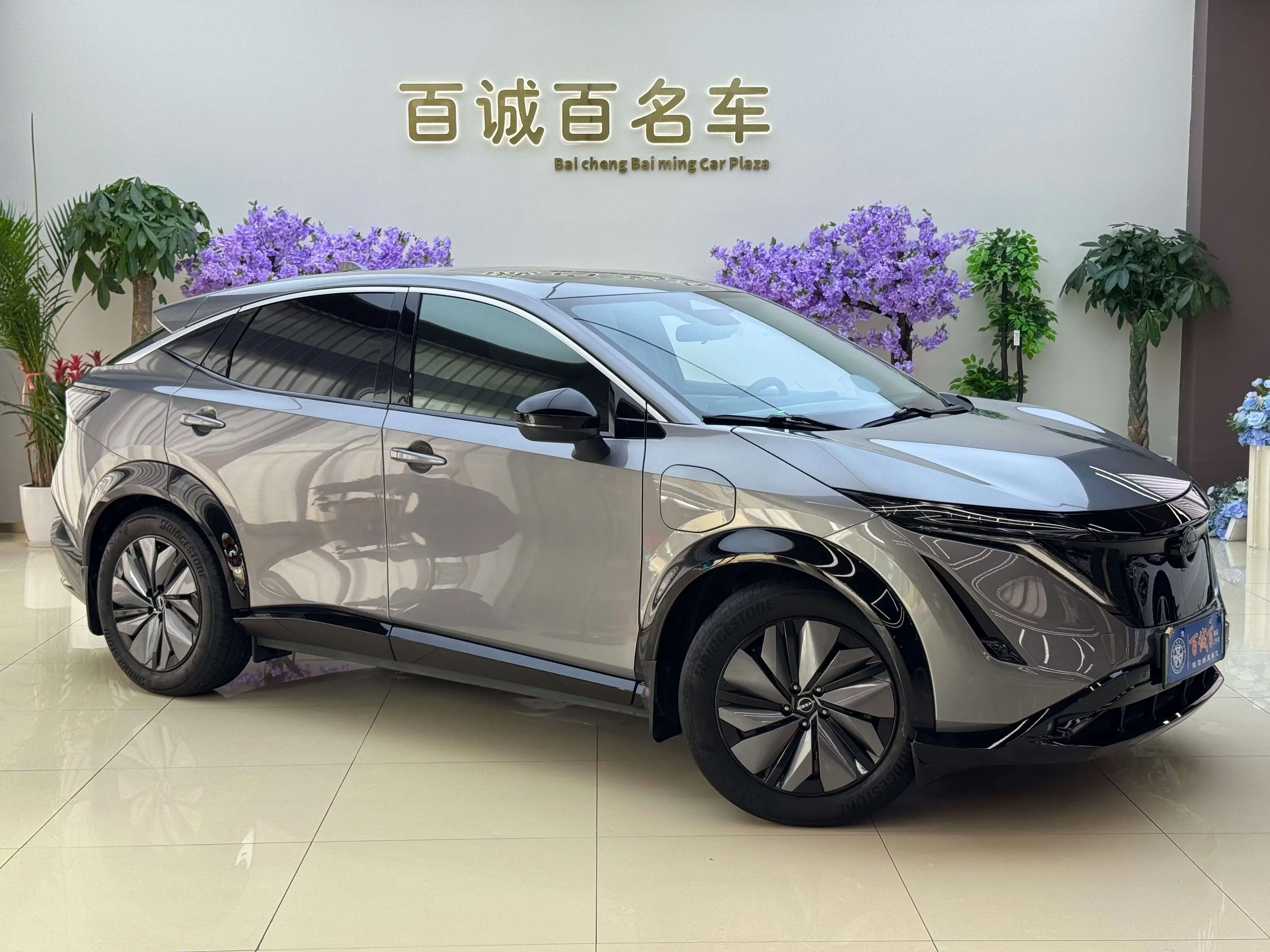 Nissan ARIYA