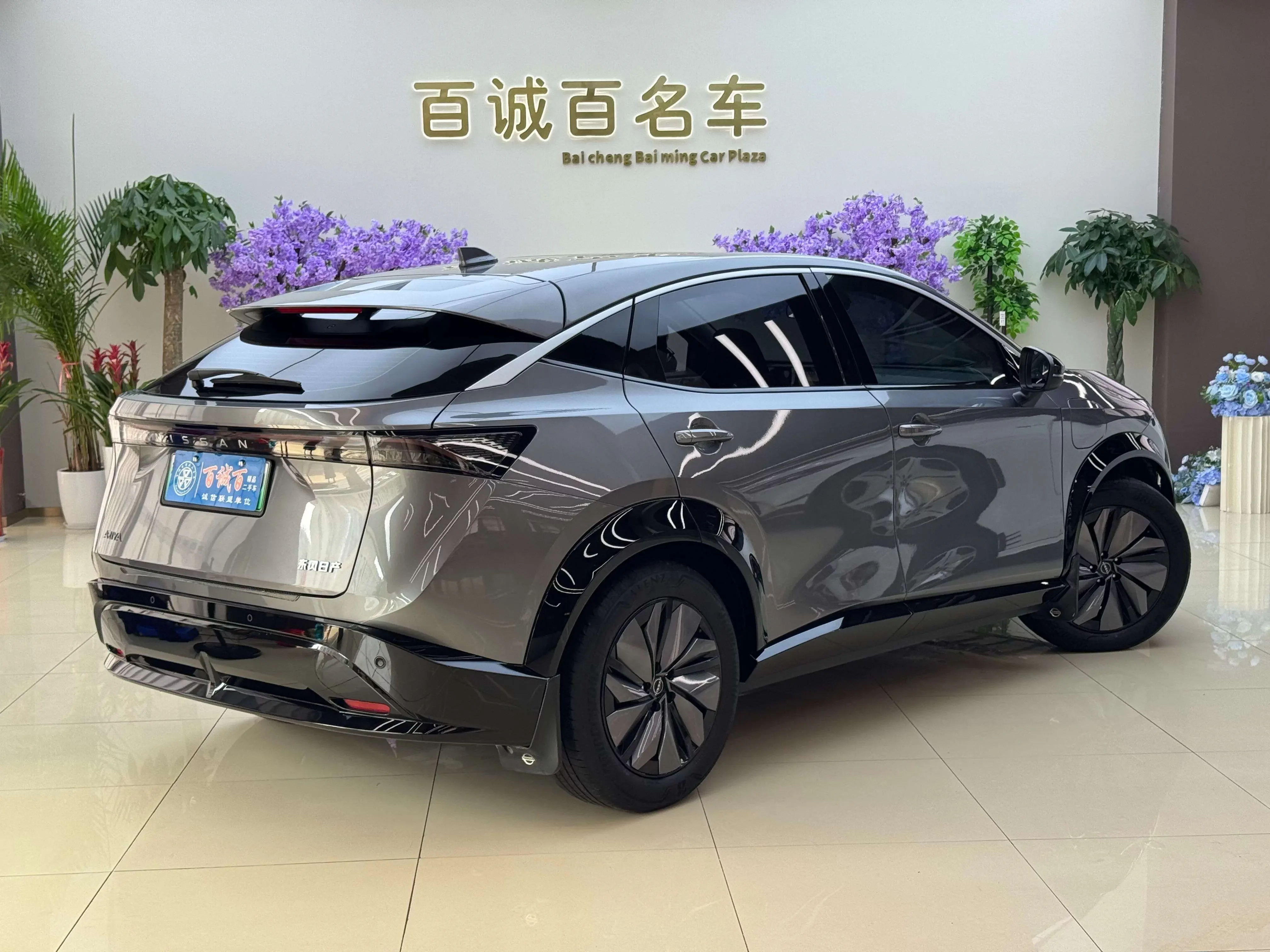Nissan ARIYA