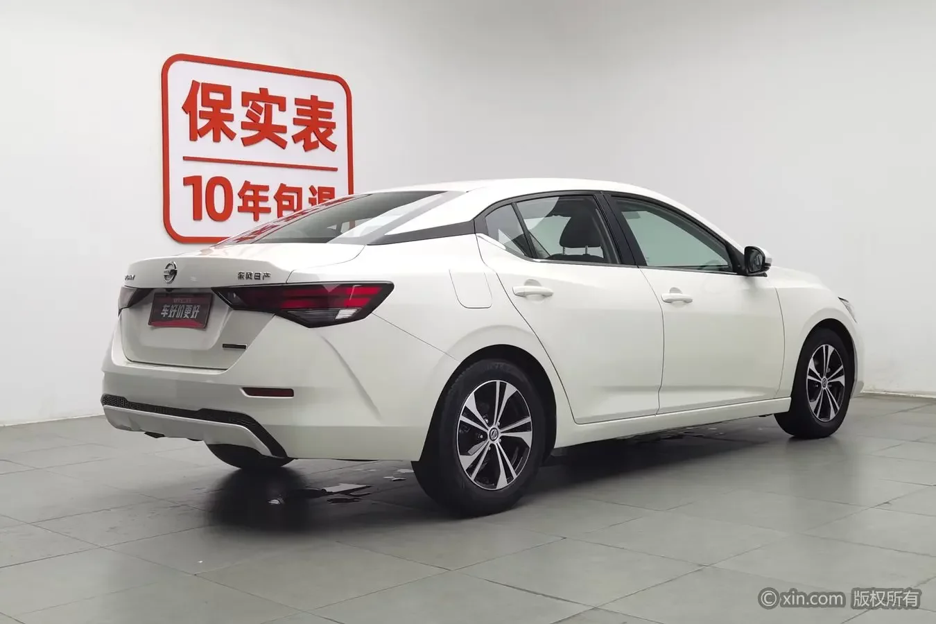Nissan Sylphy