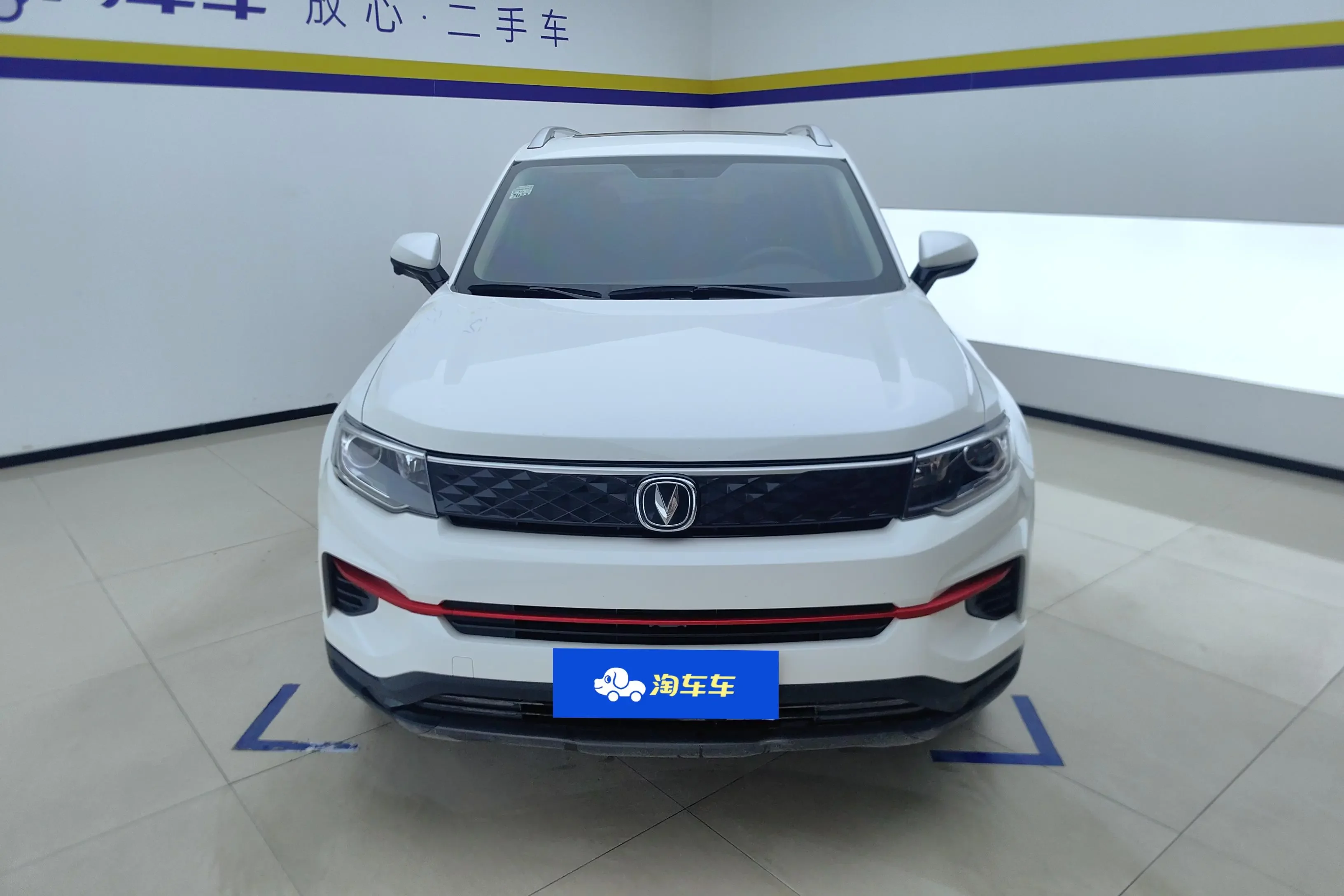 Changan CS35 PLUS
