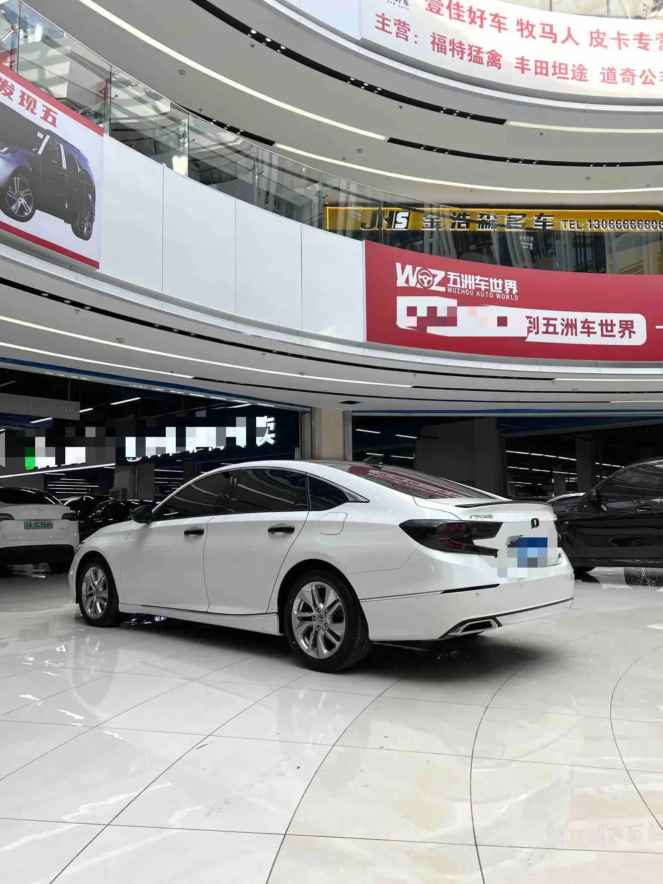 Honda Accord