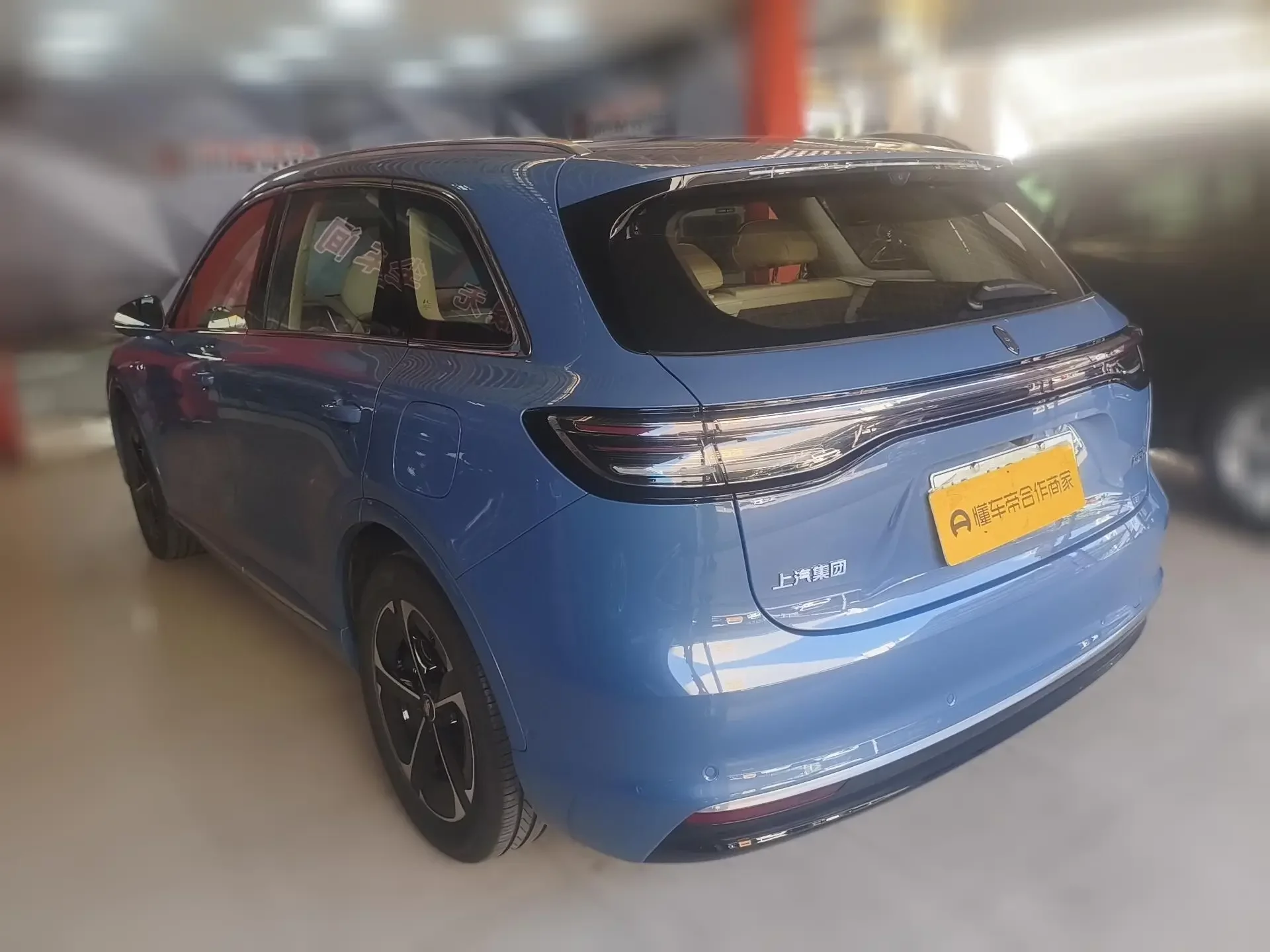 Shangjie H5