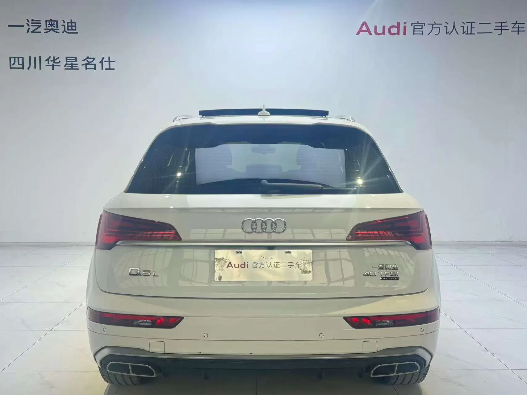 Audi Q5L