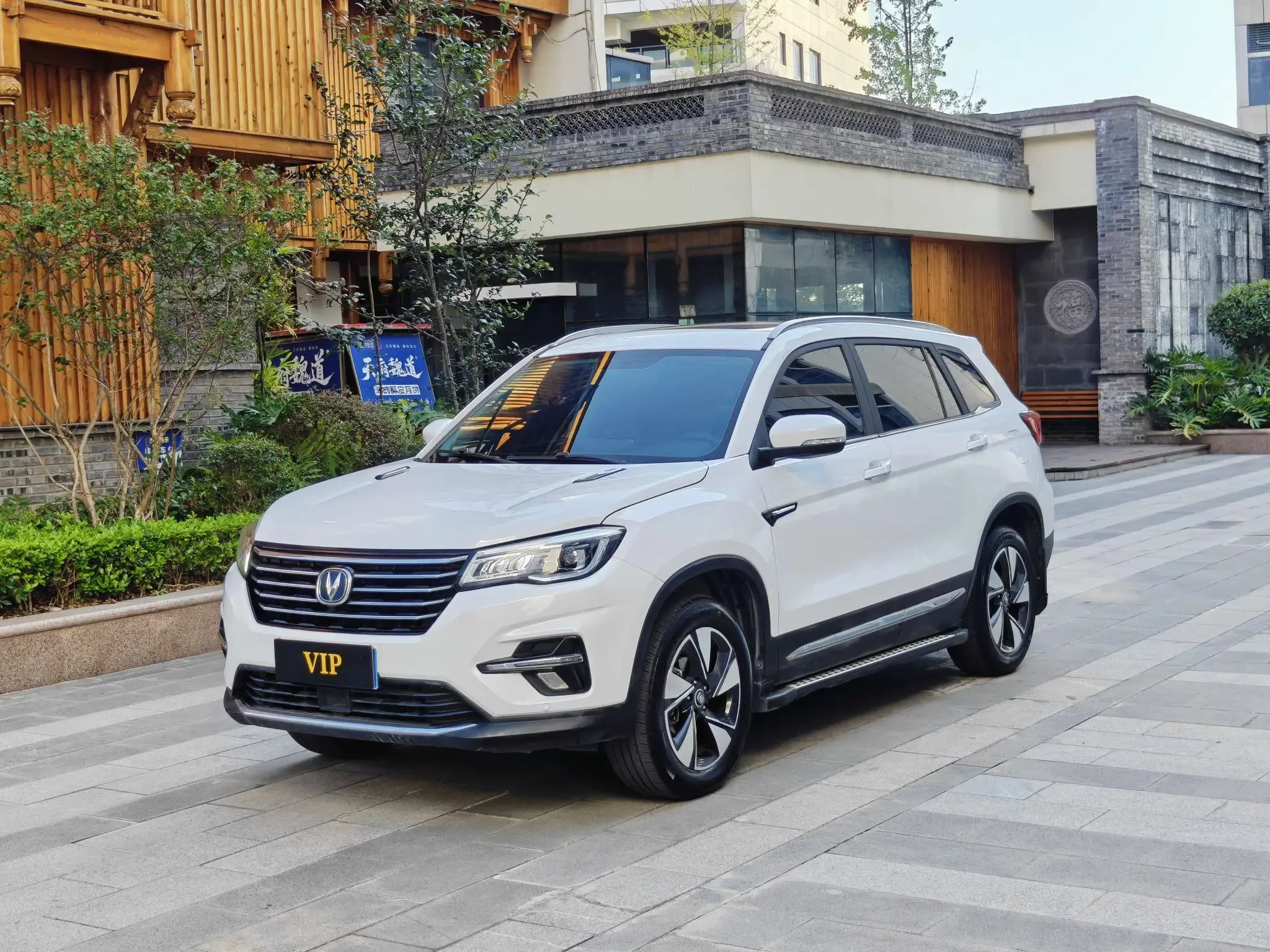 Changan CS75