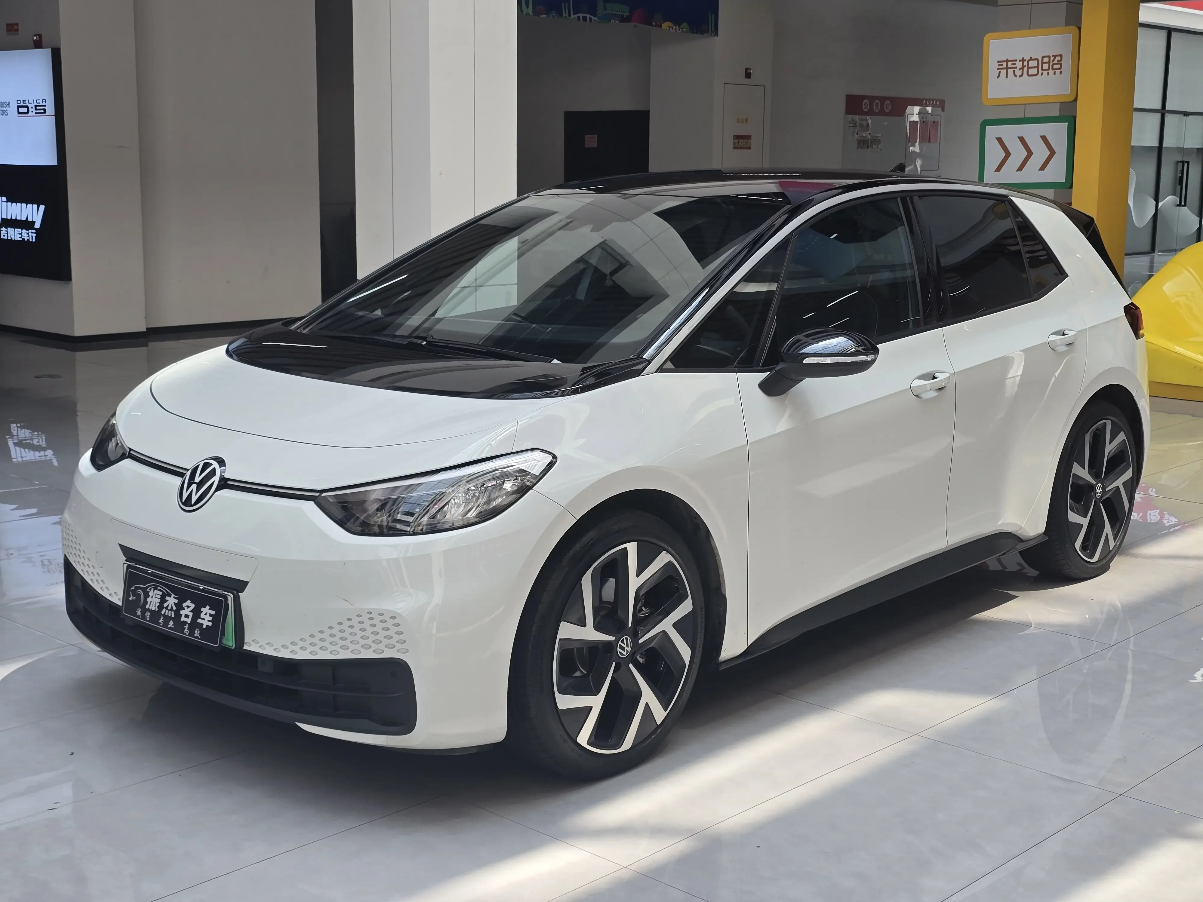 Volkswagen ID.3
