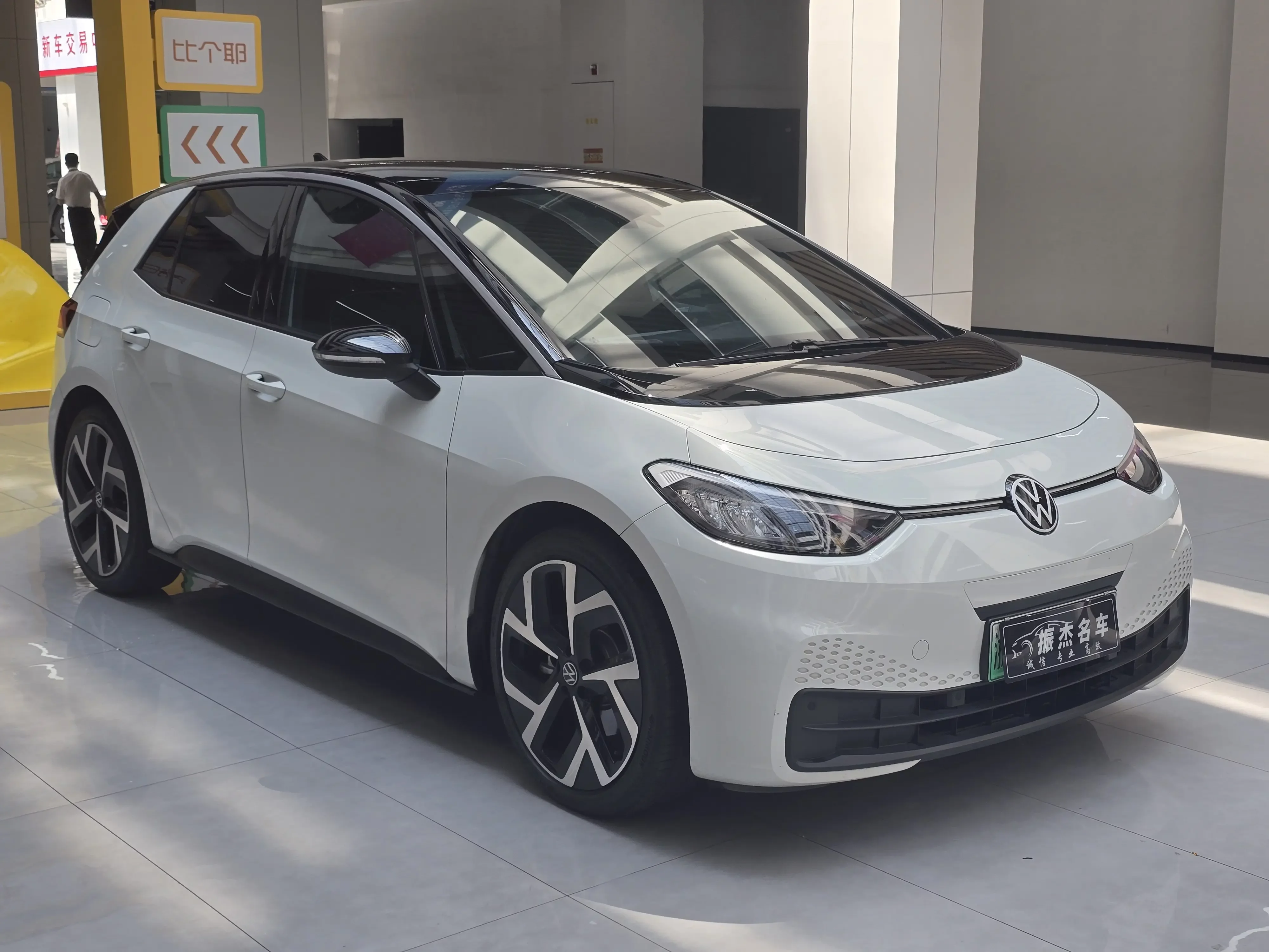 Volkswagen ID.3